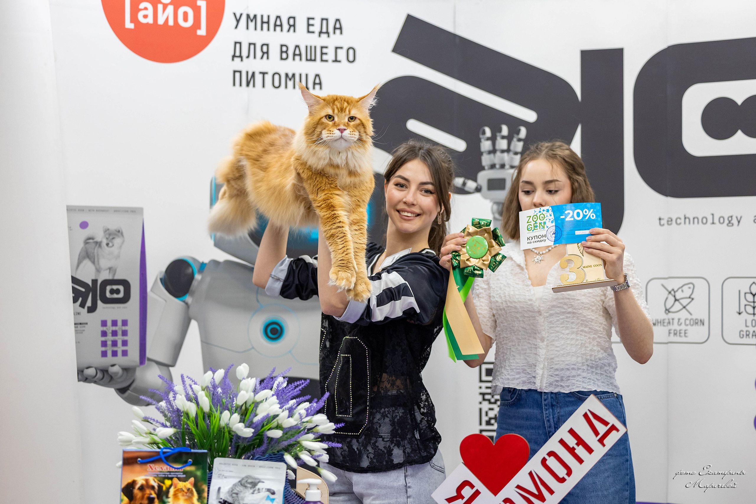 7–8 февраля КЛК «Бомонд». Место проведения: г. Омск ТЦ «Каскад». Фотограф-анималист в Омске Екатерина Маричева