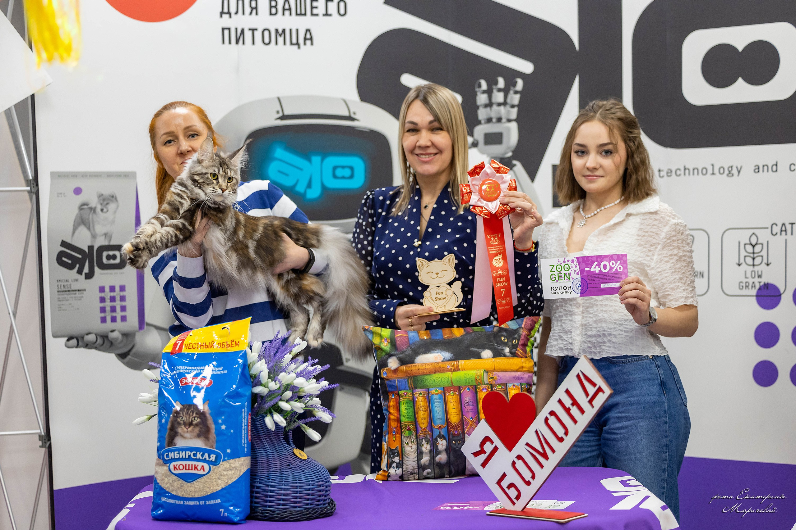 7–8 февраля КЛК «Бомонд». Место проведения: г. Омск ТЦ «Каскад». Фотограф-анималист в Омске Екатерина Маричева