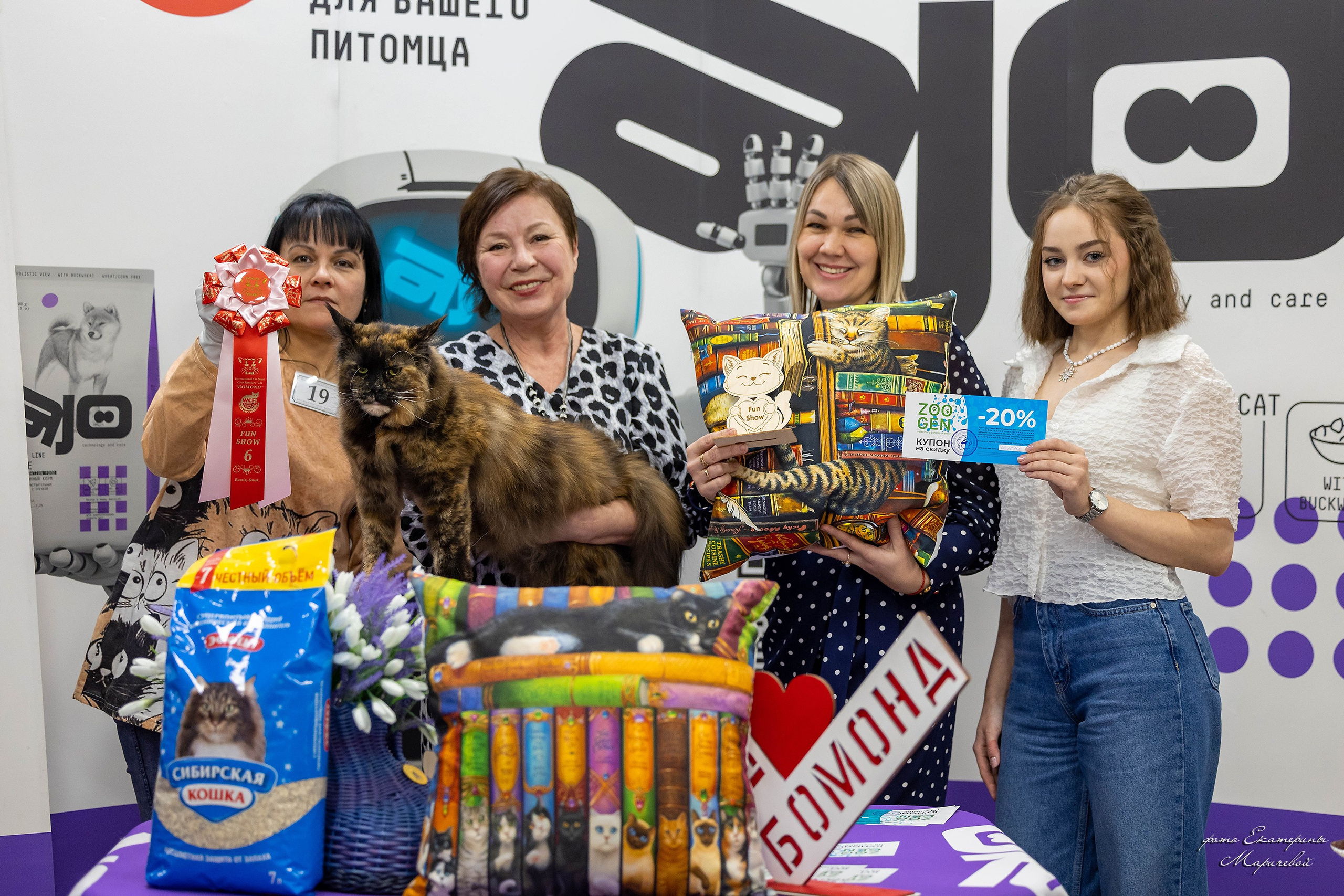 7–8 февраля КЛК «Бомонд». Место проведения: г. Омск ТЦ «Каскад». Фотограф-анималист в Омске Екатерина Маричева