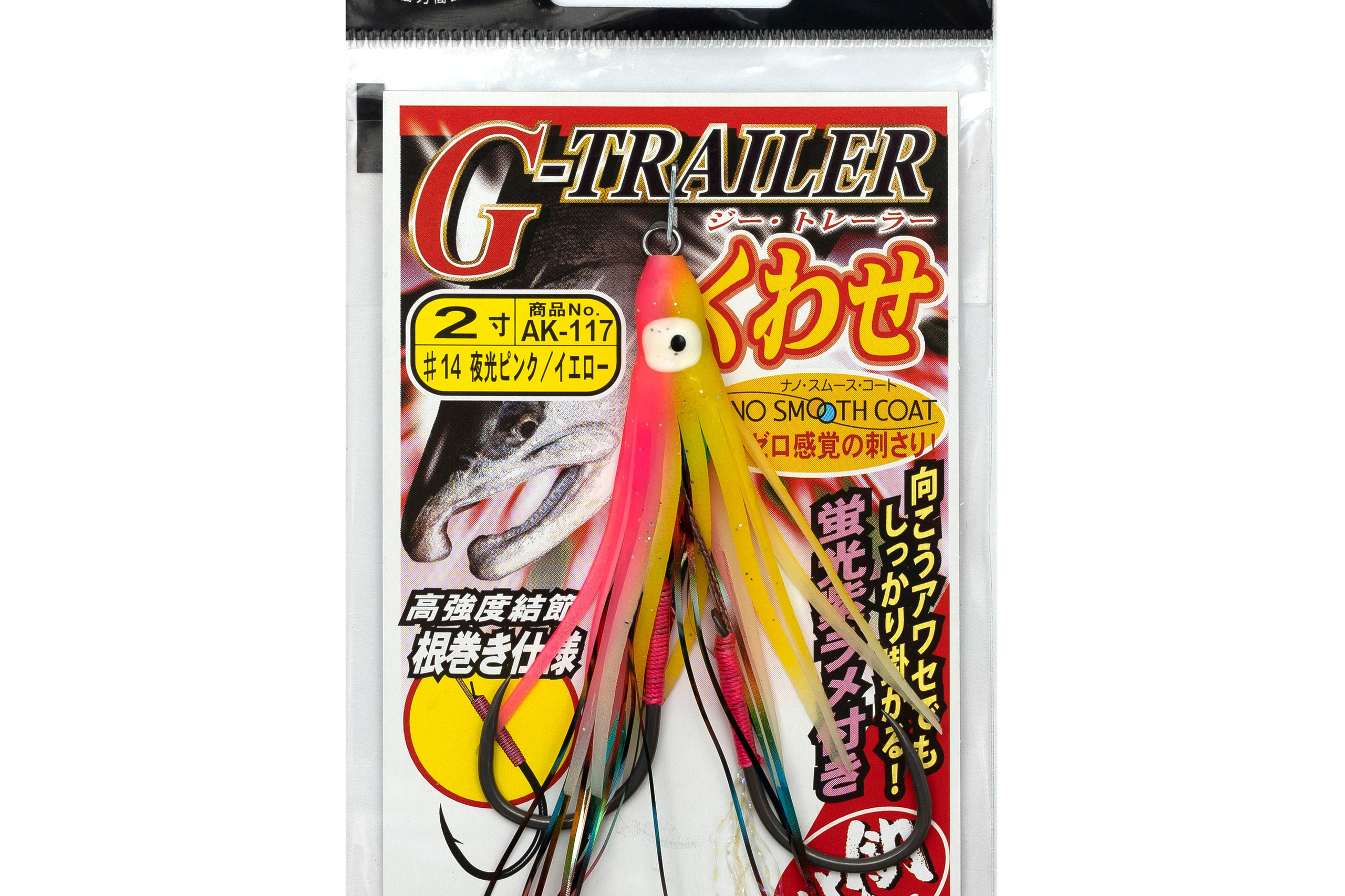 Воблеры. Moscow-photo-art.ru