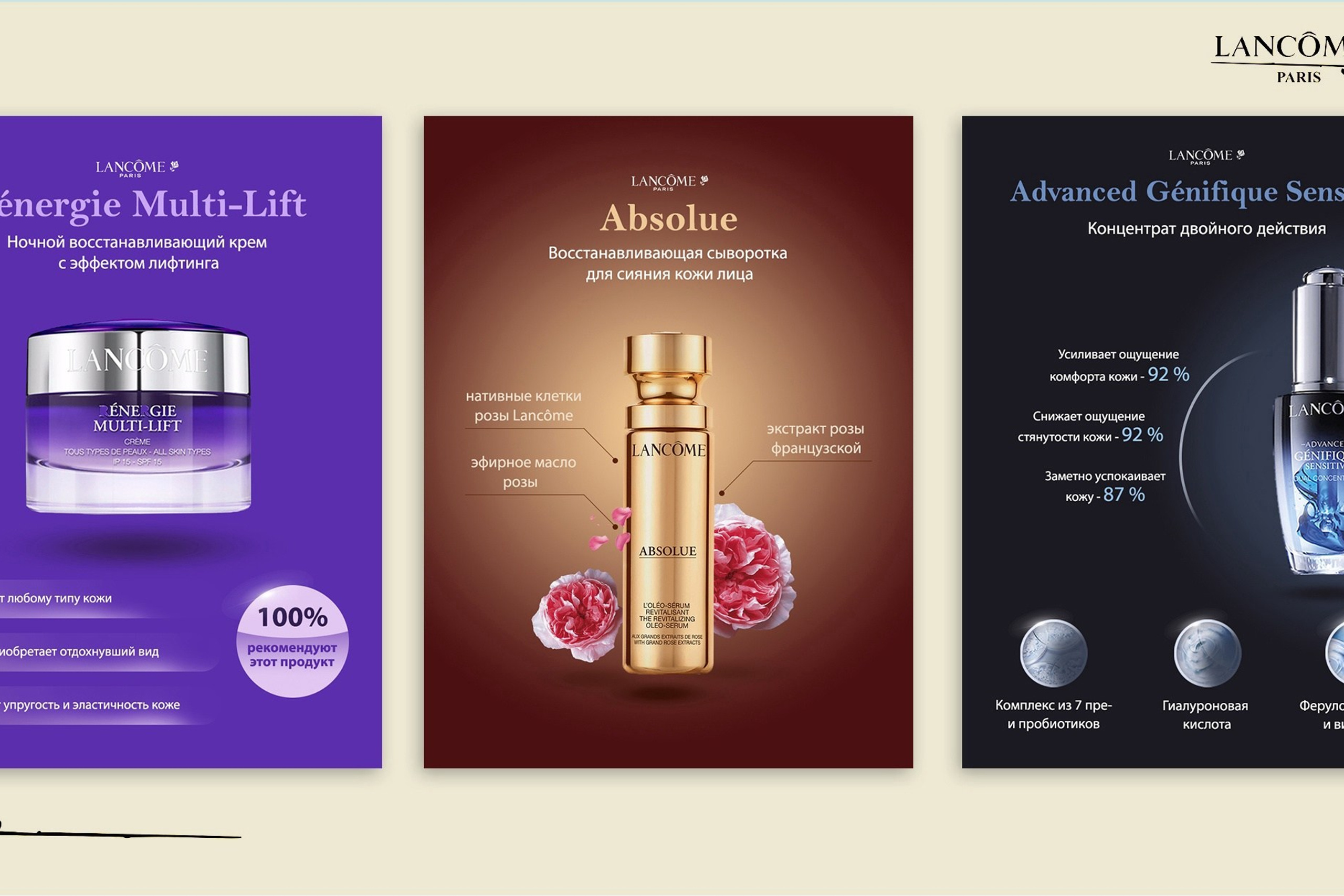 Инфографика. Moscow-photo-art.ru