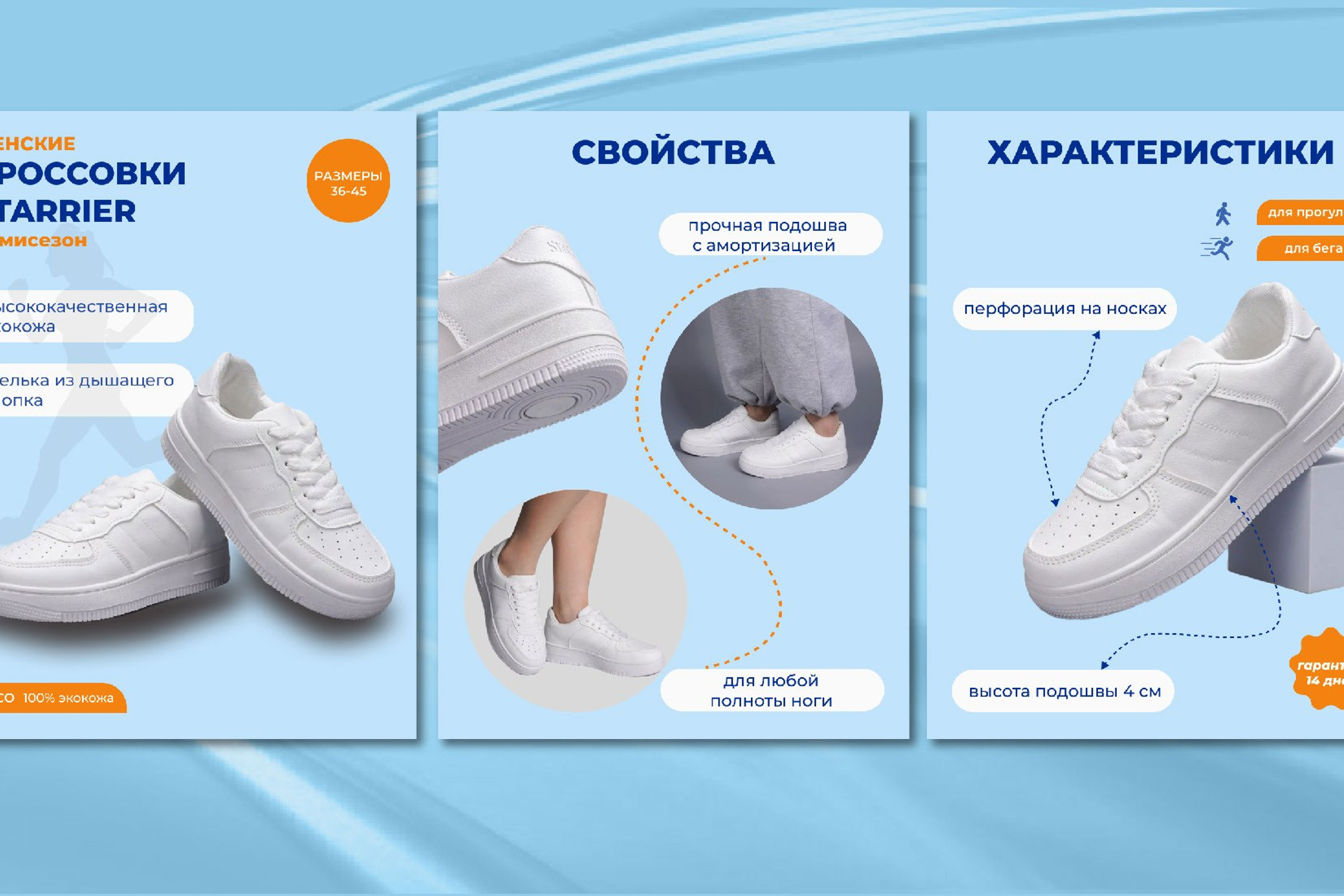 Инфографика. Moscow-photo-art.ru