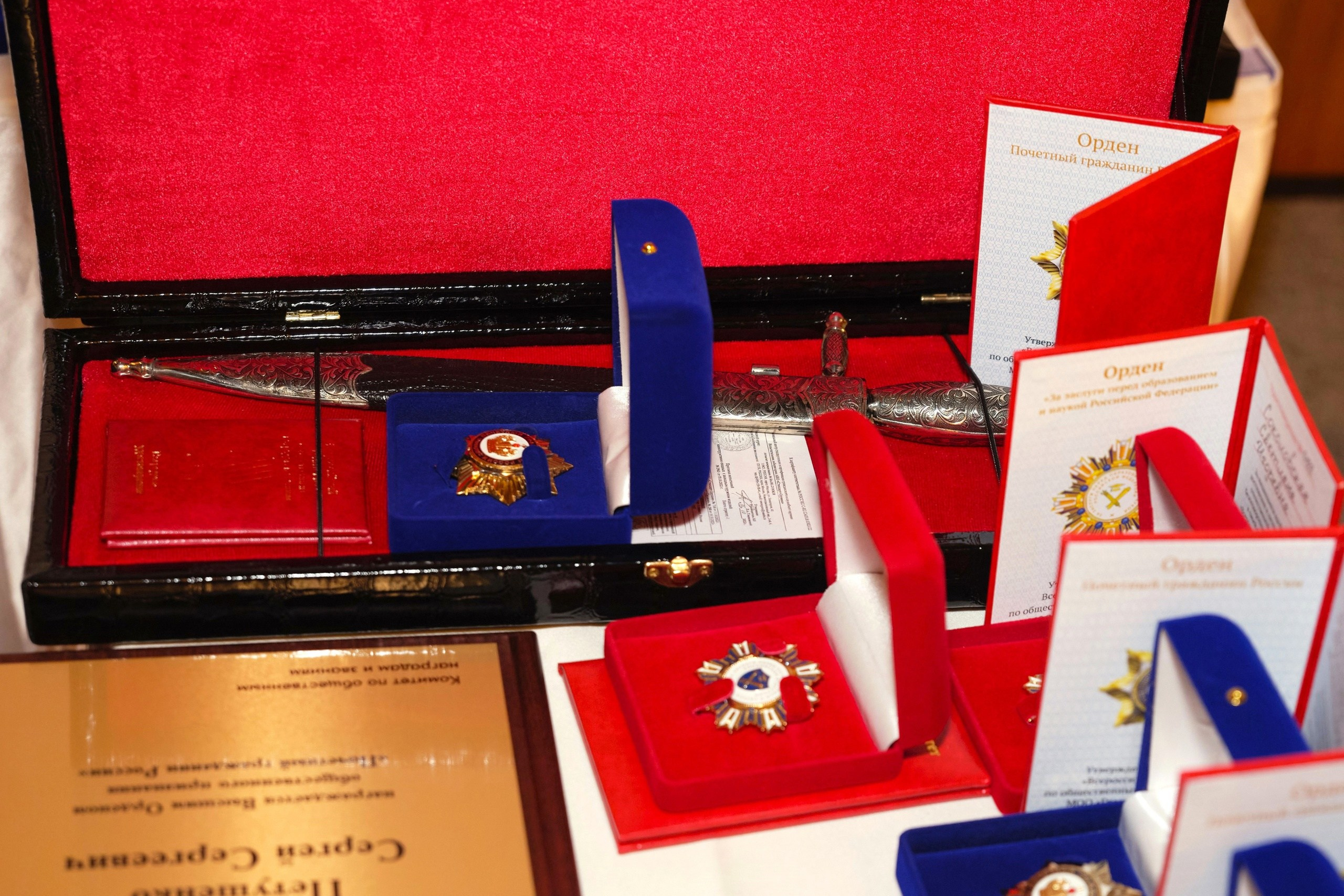 Президент отель 23 декабря 2023 г. Moscow-photo-art.ru