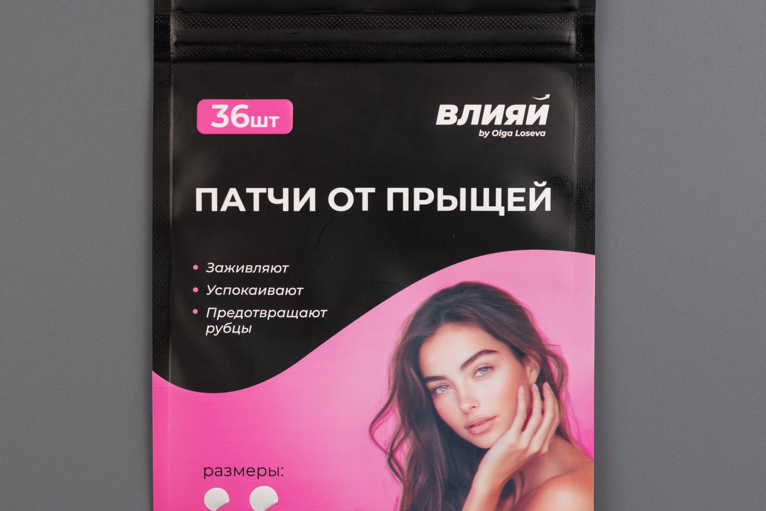 Косметика. Художественная, репортажная, предметная фотография в Москве