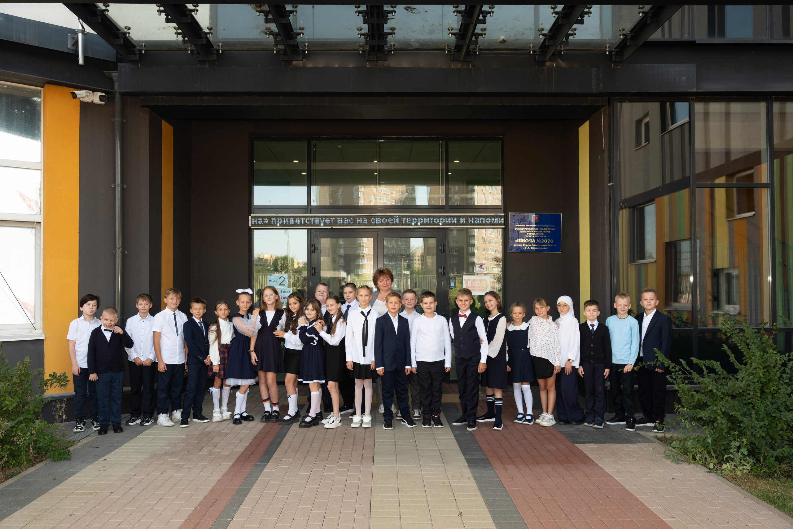 2 сентября. Школа 2070. Moscow-photo-art.ru