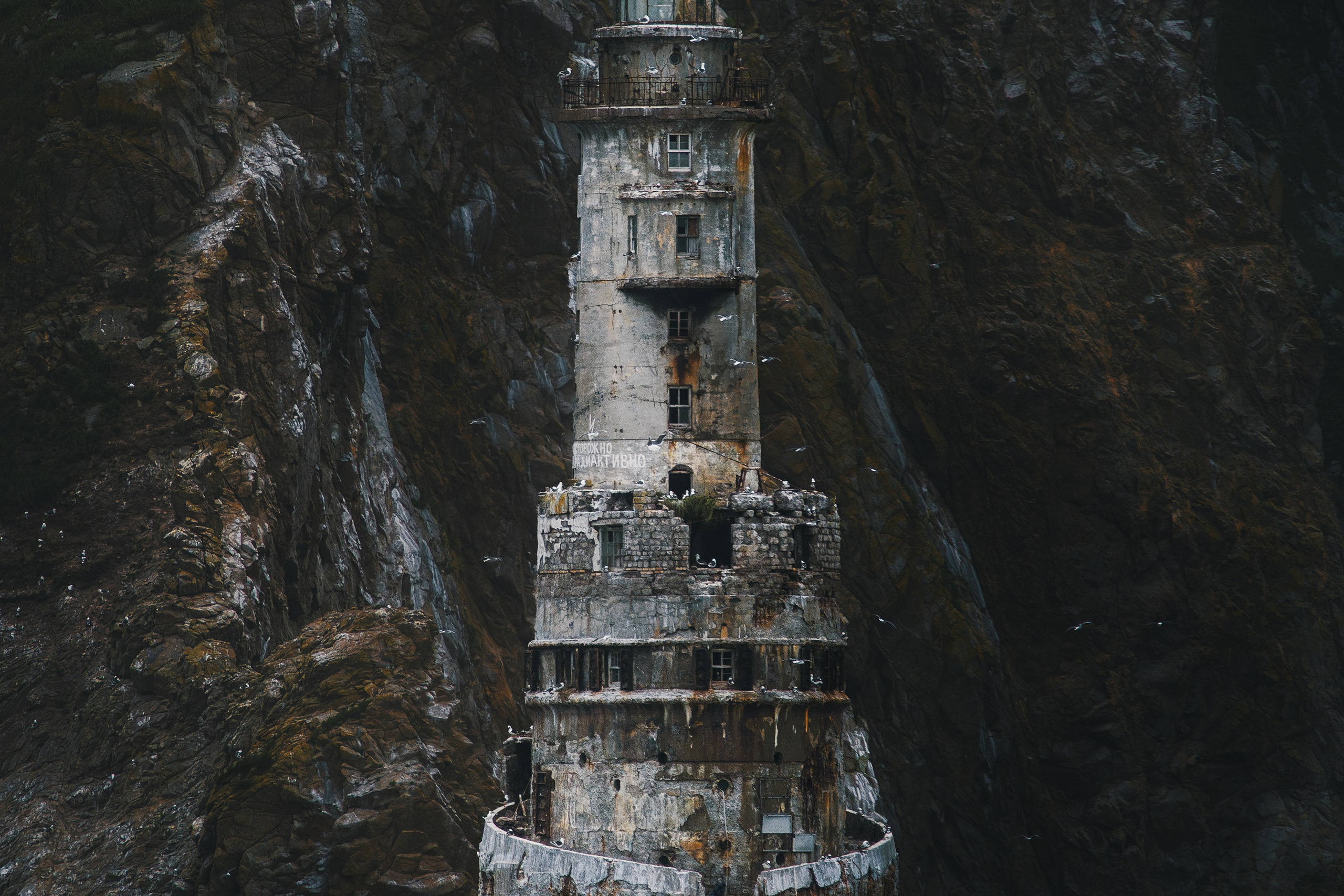 Sakhalin