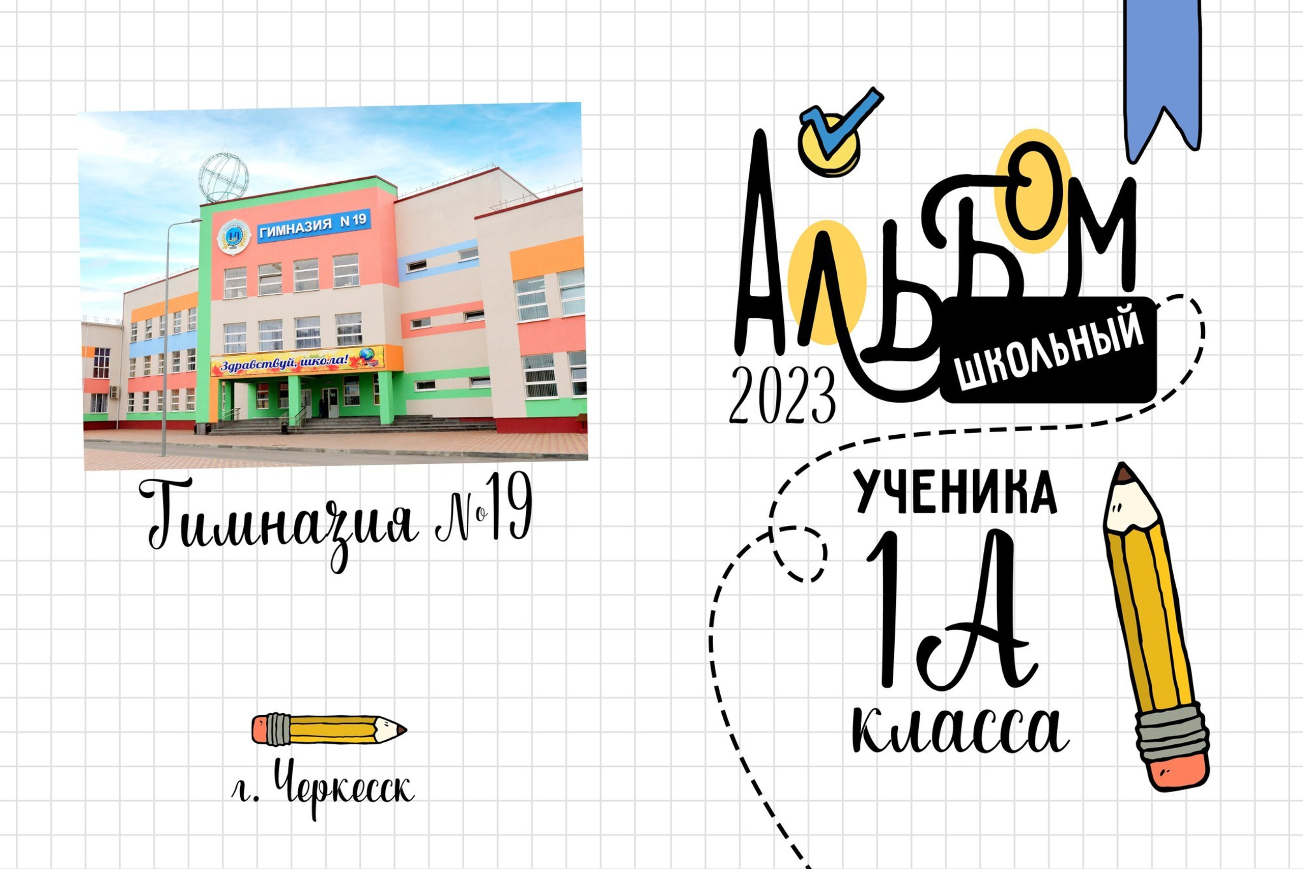 Стикеры