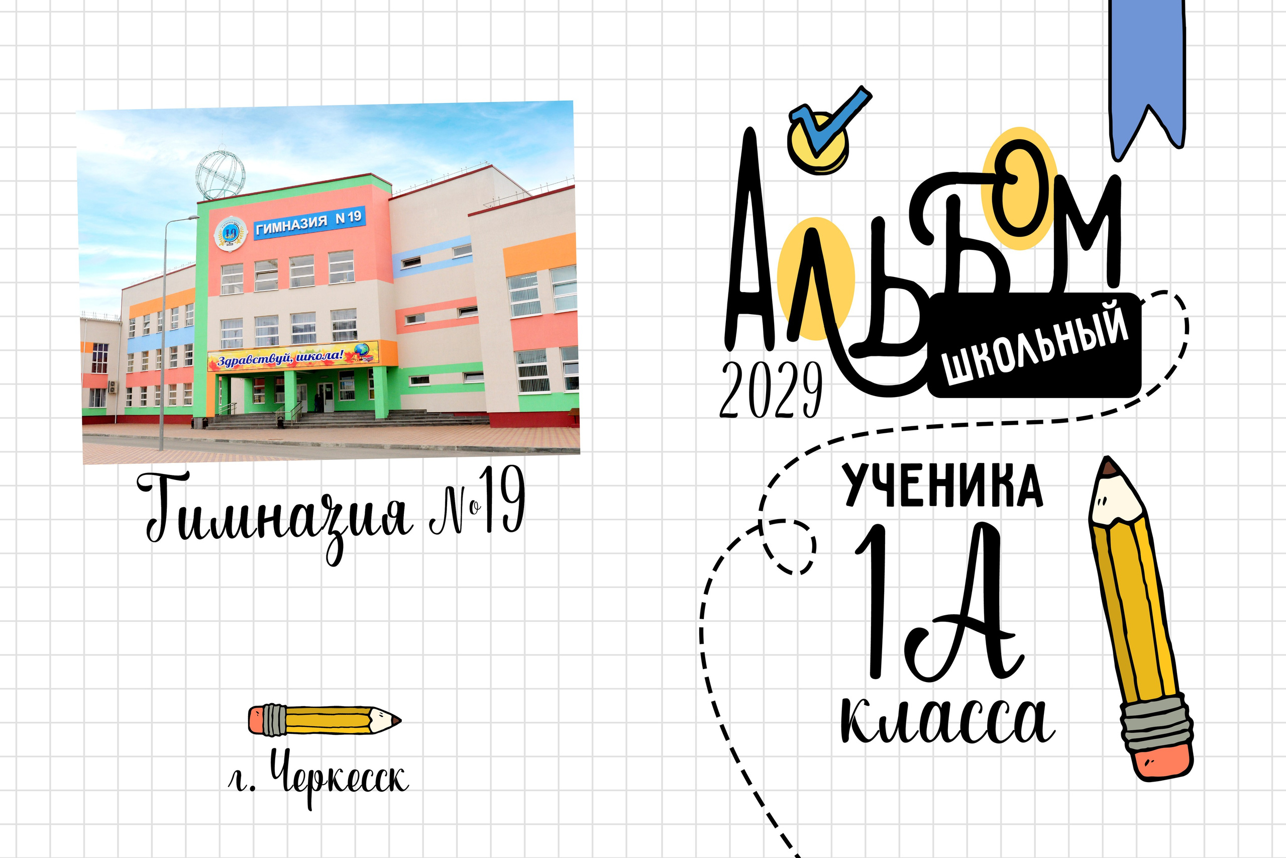 Стикеры