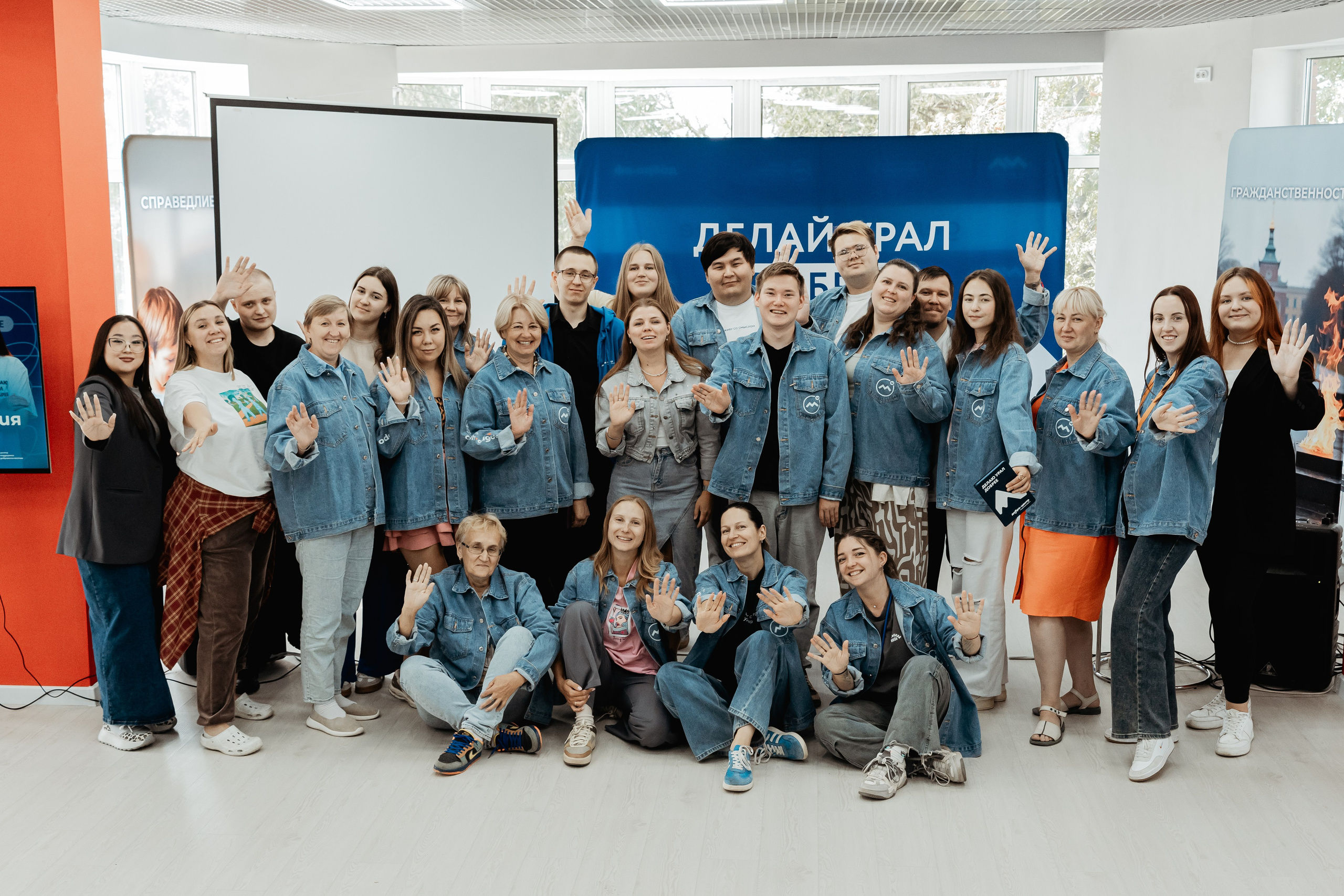 II Региональная конференция «Добро.Центры», август²⁰²⁵