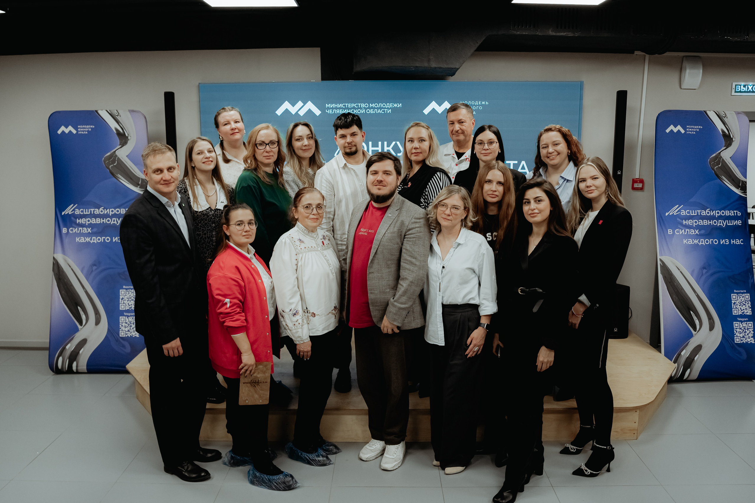 Конкурс специалистов в&nbsp;сфере государственной молодежной политики, ноябрь²⁰²⁵
