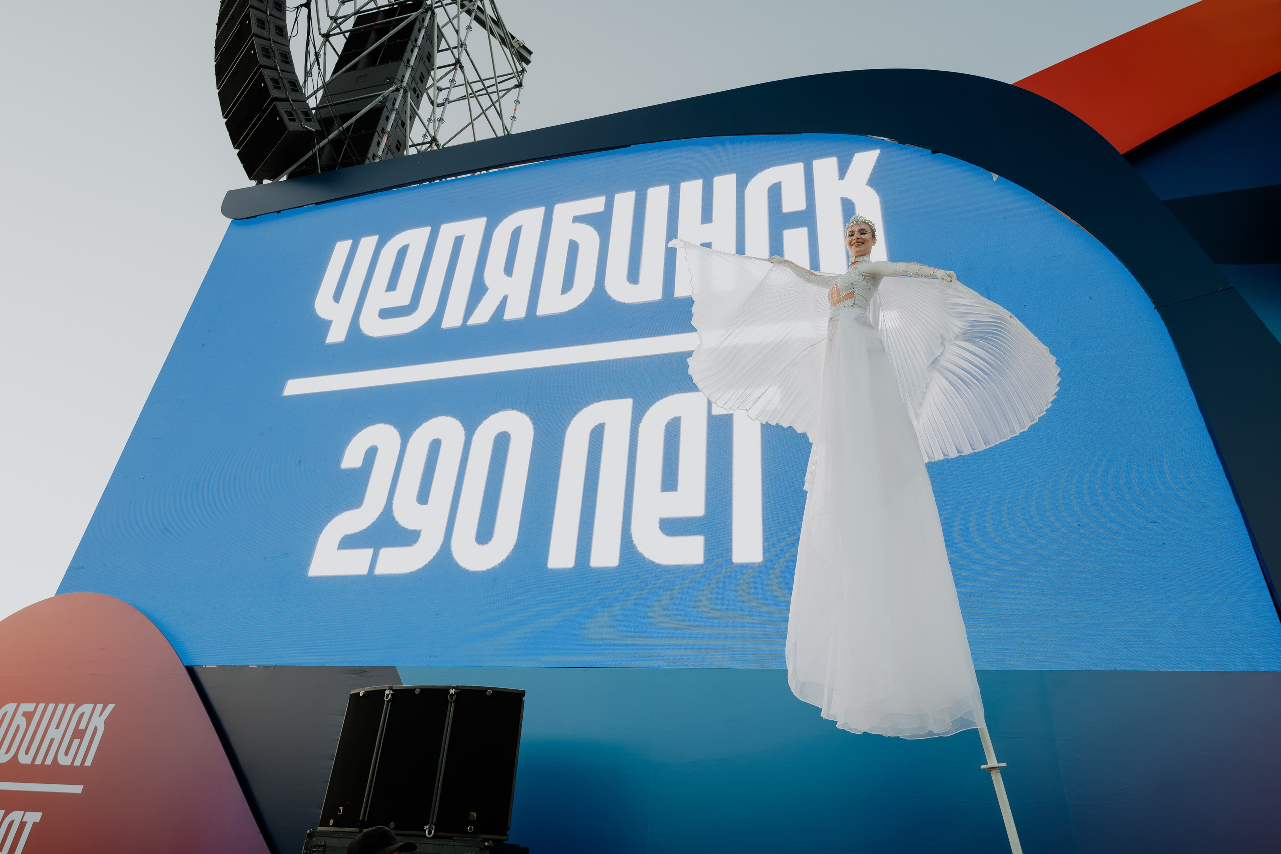 День города 2026