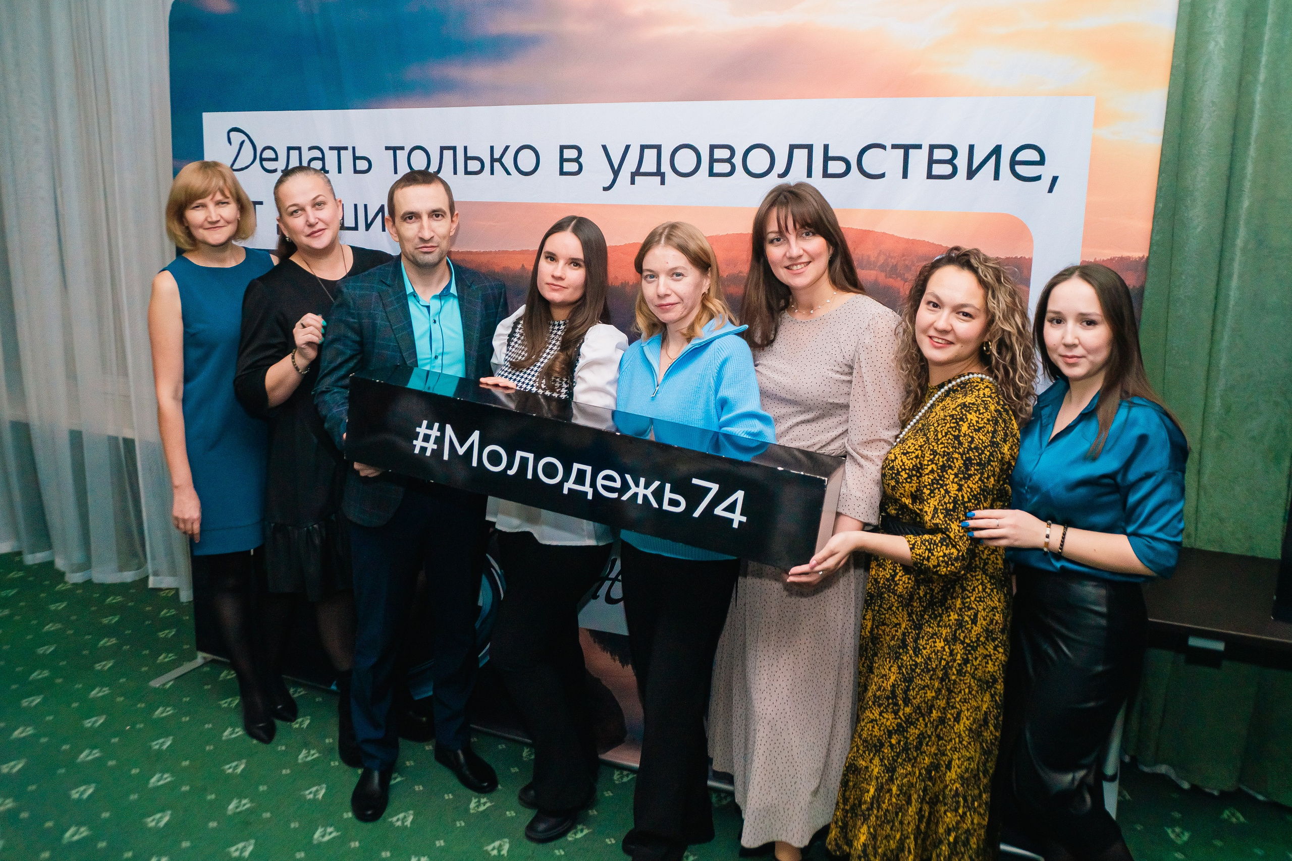 Семинар-совещание для специалистов по&nbsp;работе с&nbsp;молодежью муниципальных образований Челябинской области, ноябрь²⁰²⁴