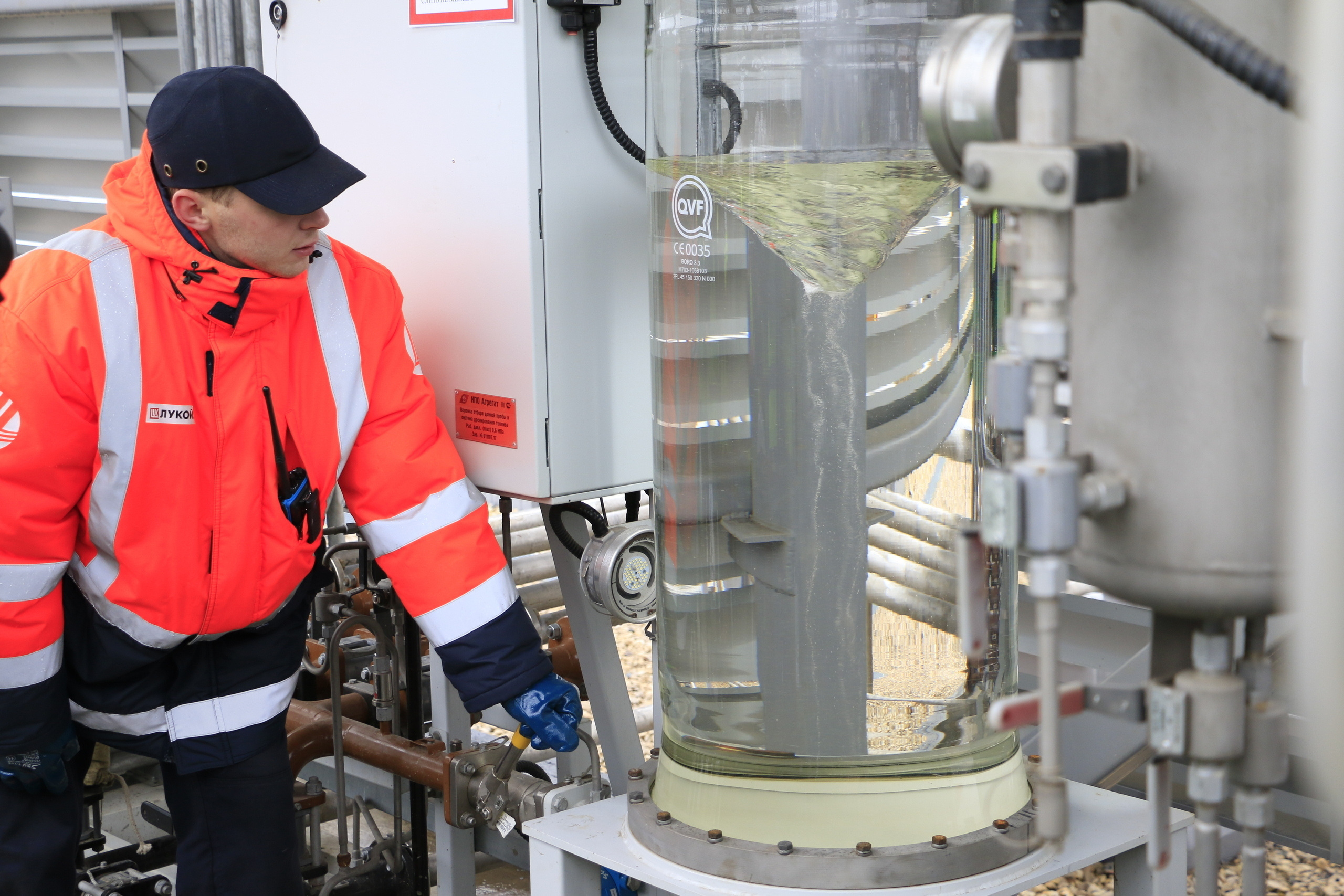 лаборатория Лукойл на территории аэропорта Шереметьево