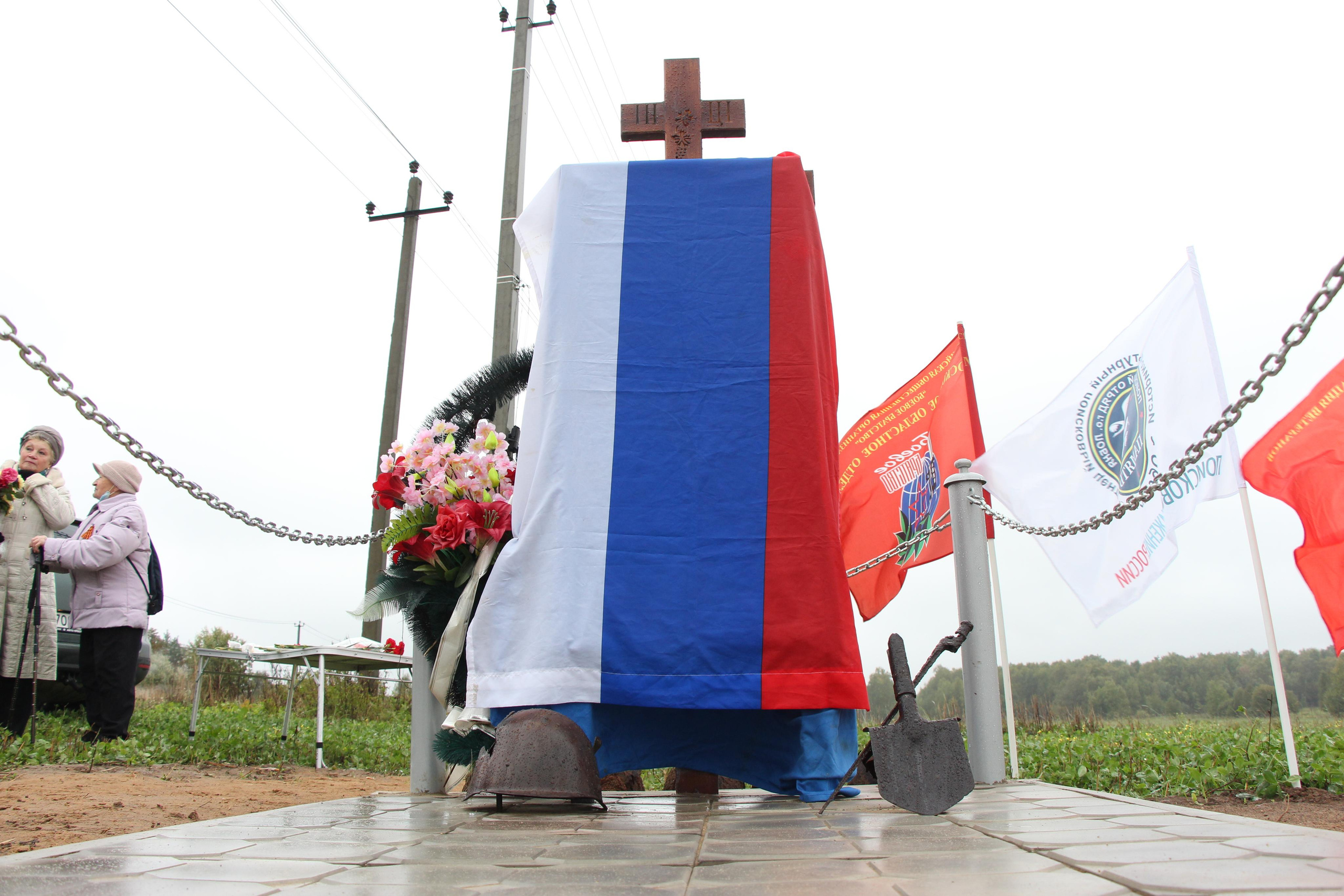 открытие памятника на месте нахождения 109 останков бойцов ВОВ