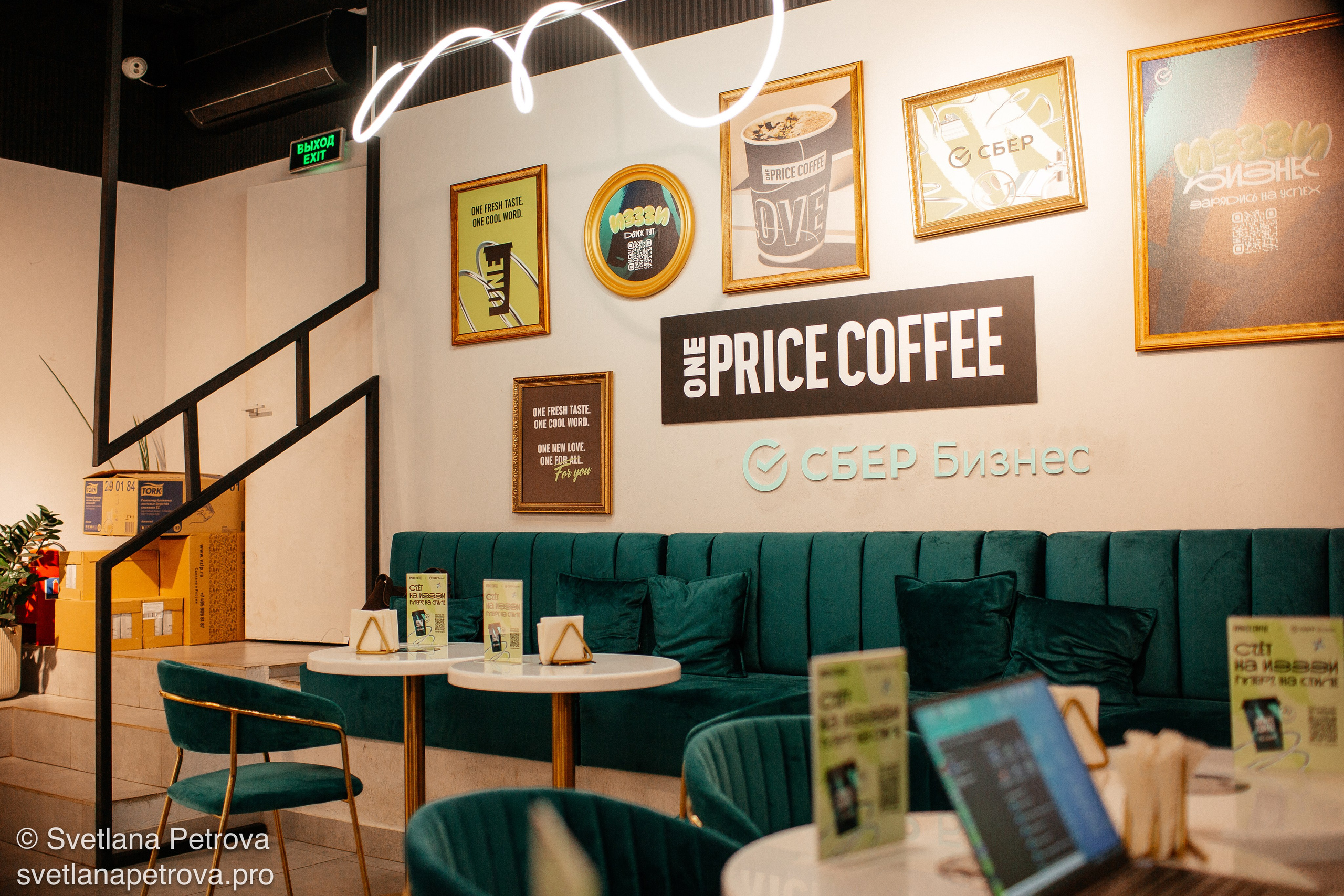 Coffee Break. Осень 2025