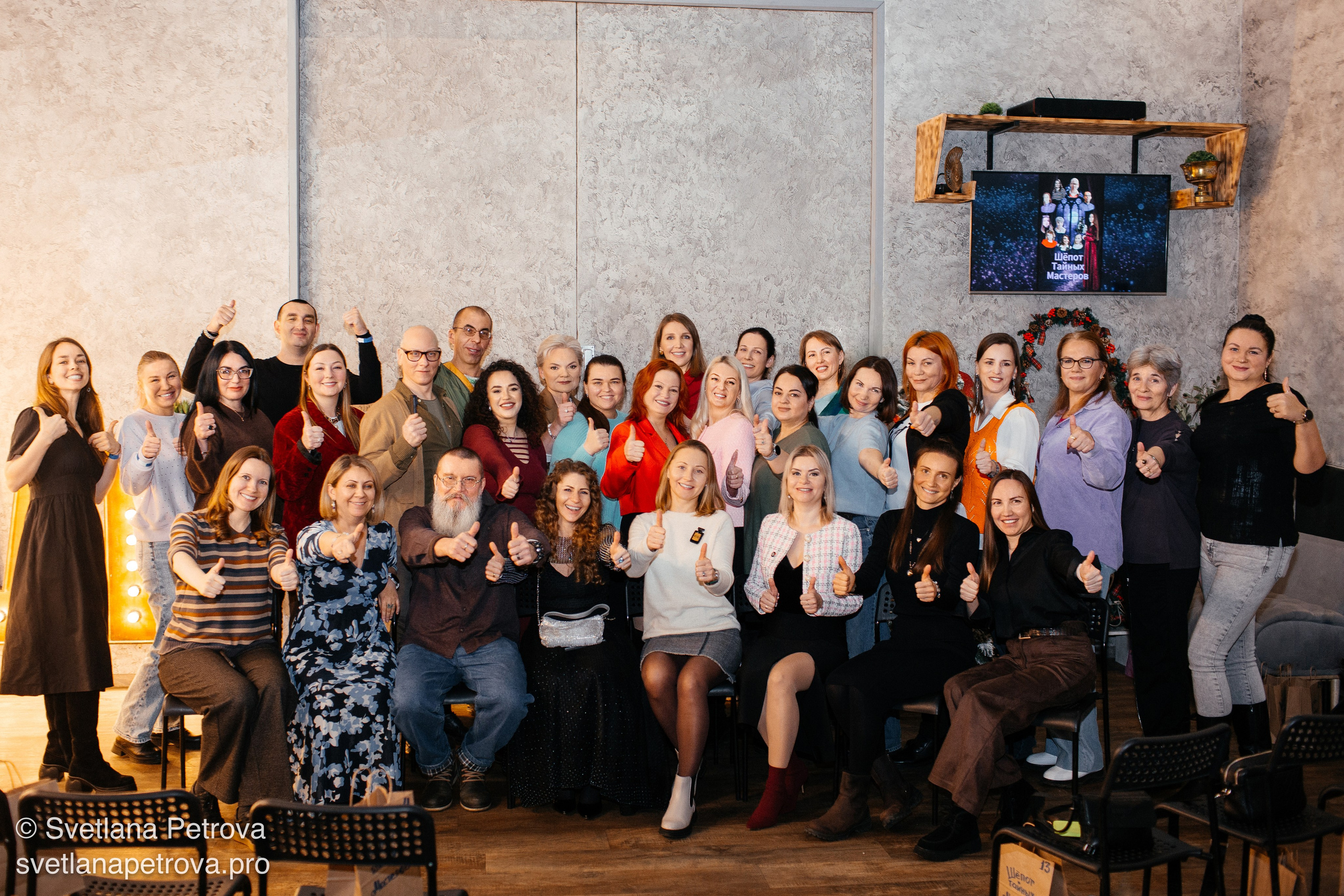 Шёпот тайных Мастеров. Декабрь 2025