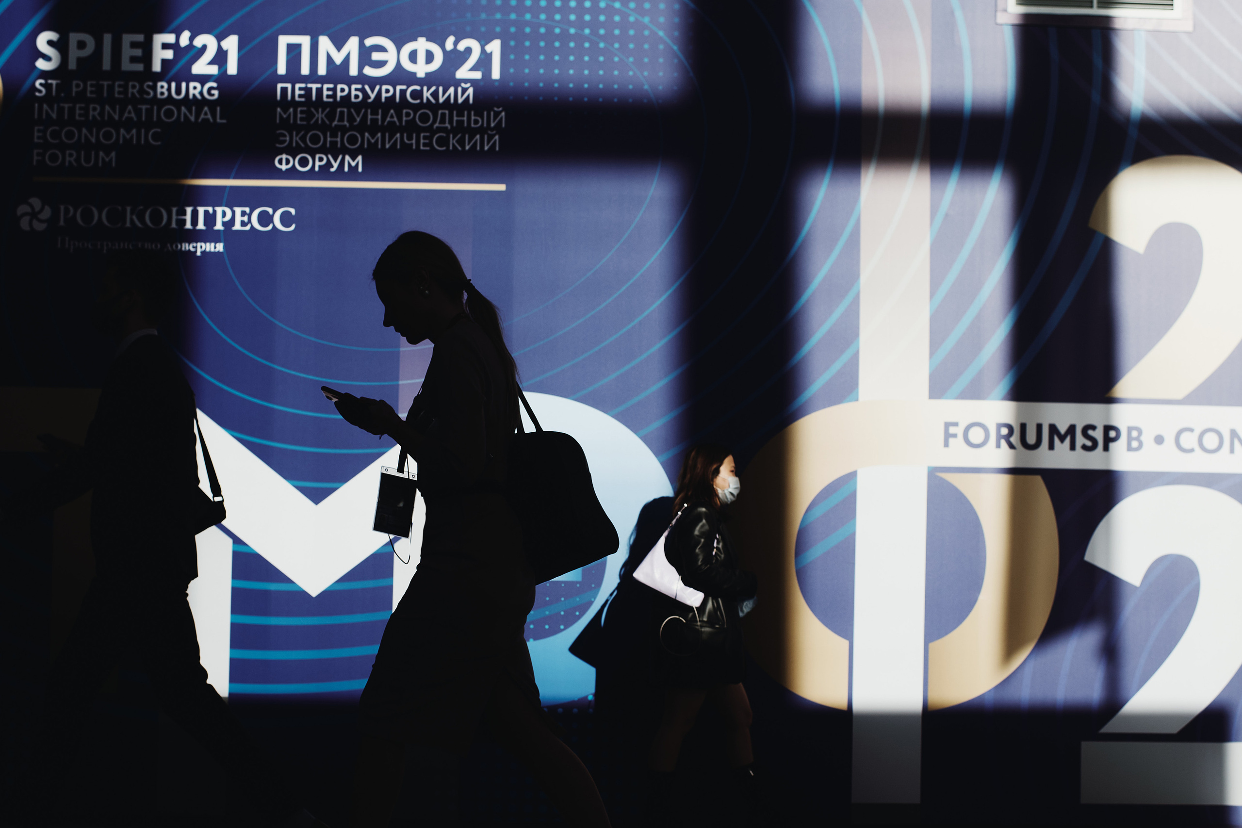 Экономические международные форумы