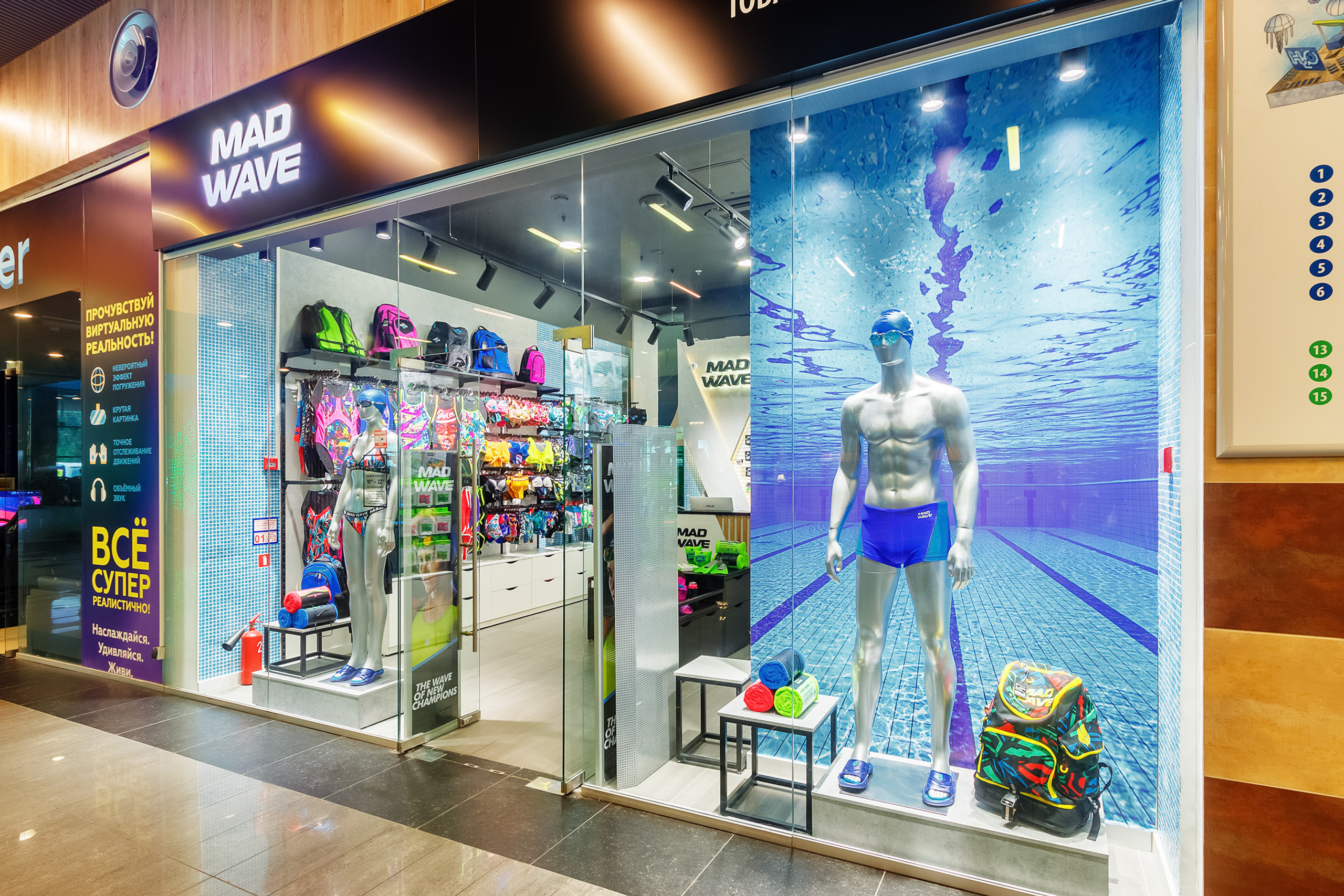 Вход и главная витрина магазина в торговом центре