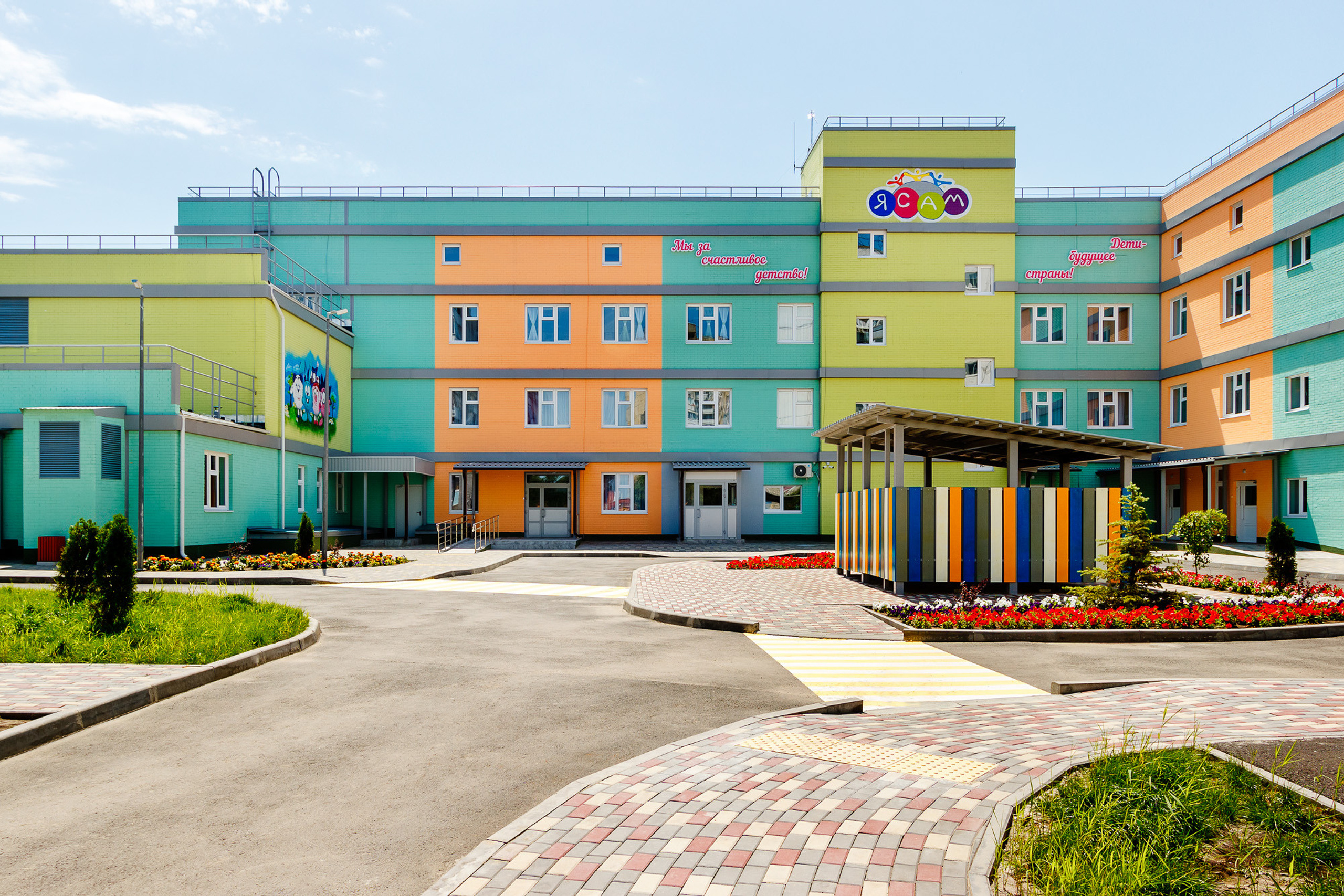Многоэтажное здание и двор современного детского сада в г. Батайск Ростовской области