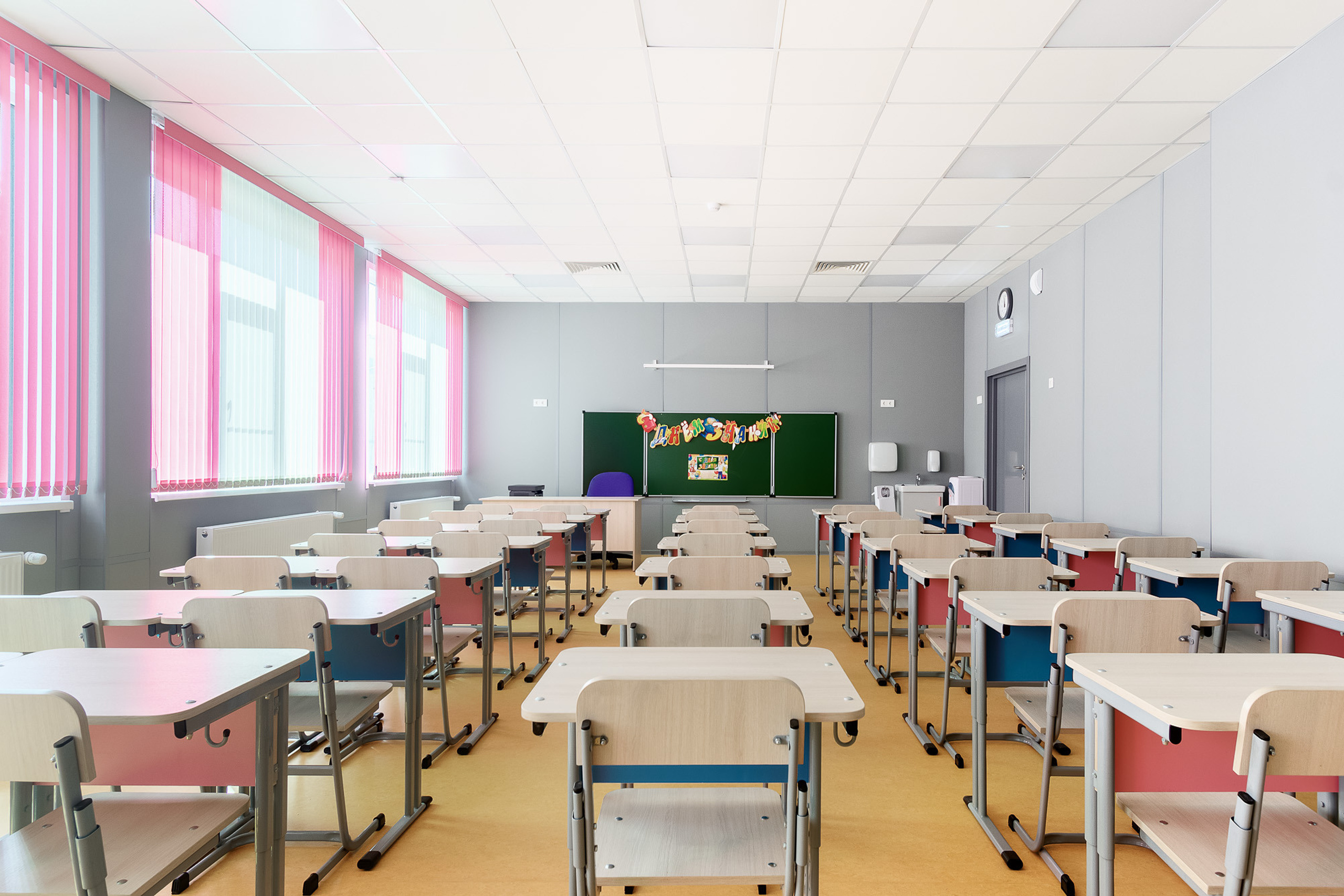 Учебный класс в современной российской школе