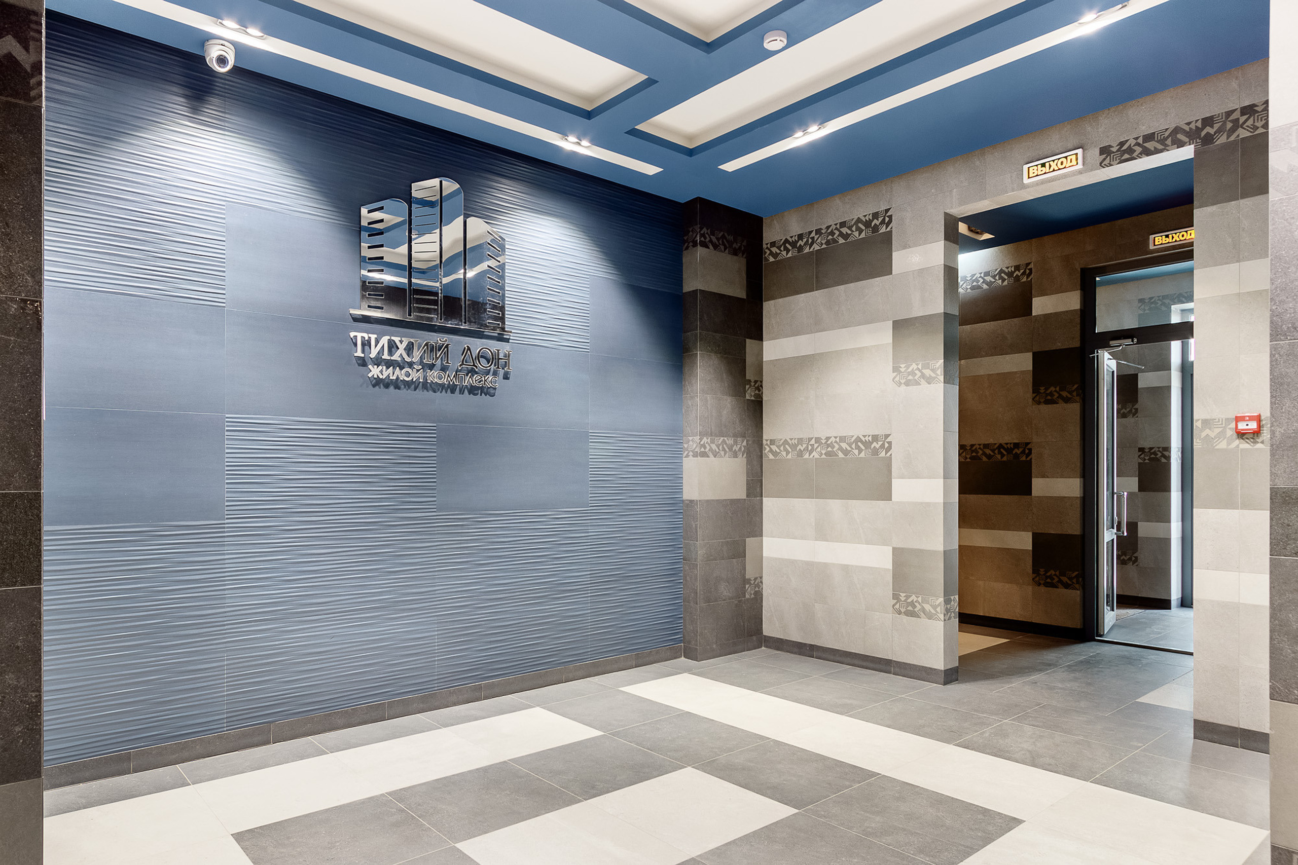 Интерьер холла в здании жилого комплекса г. Ростов-на-Дону