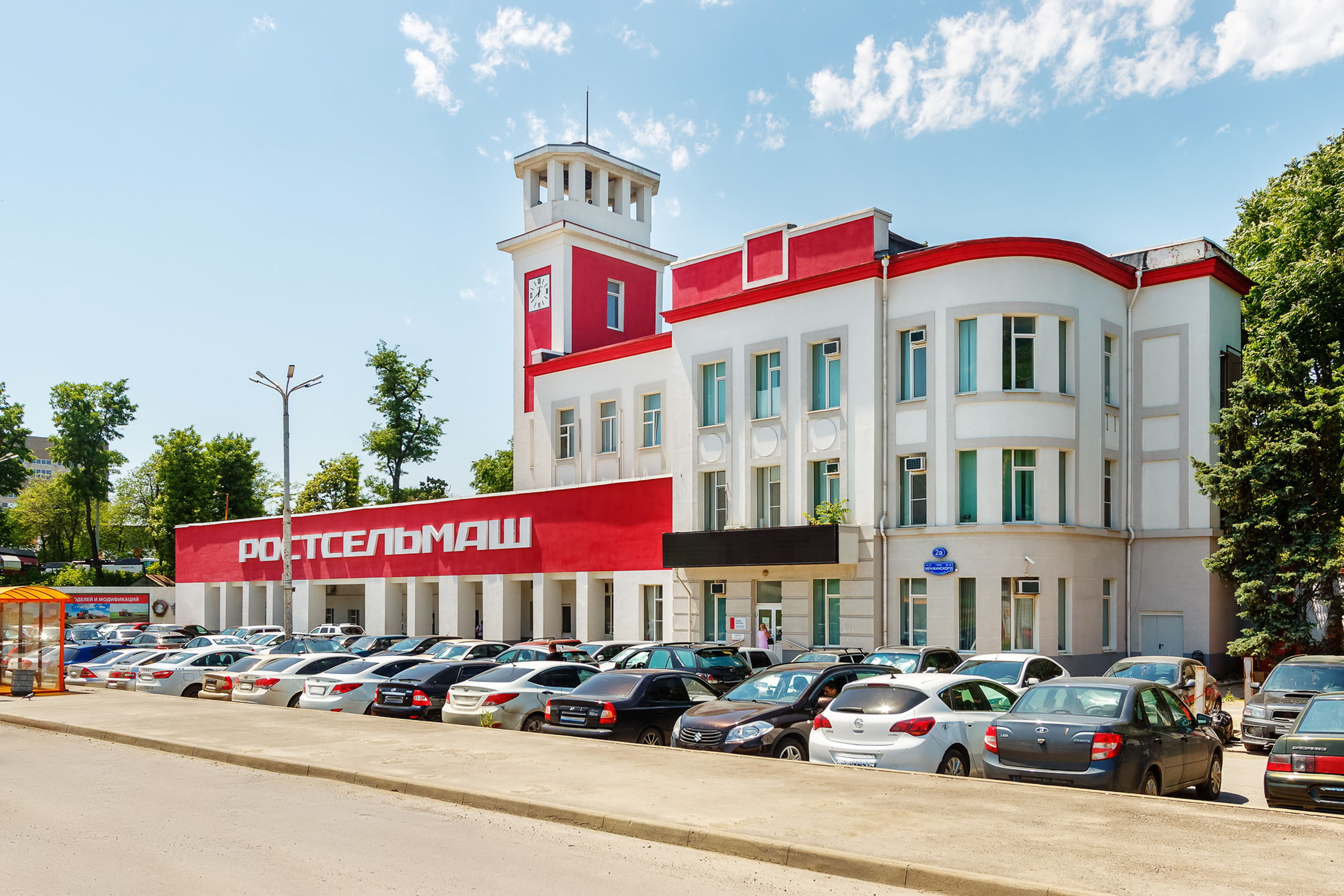 Фотография исторического здания проходной завода "Ростсельмаш" в Ростове-на-Дону