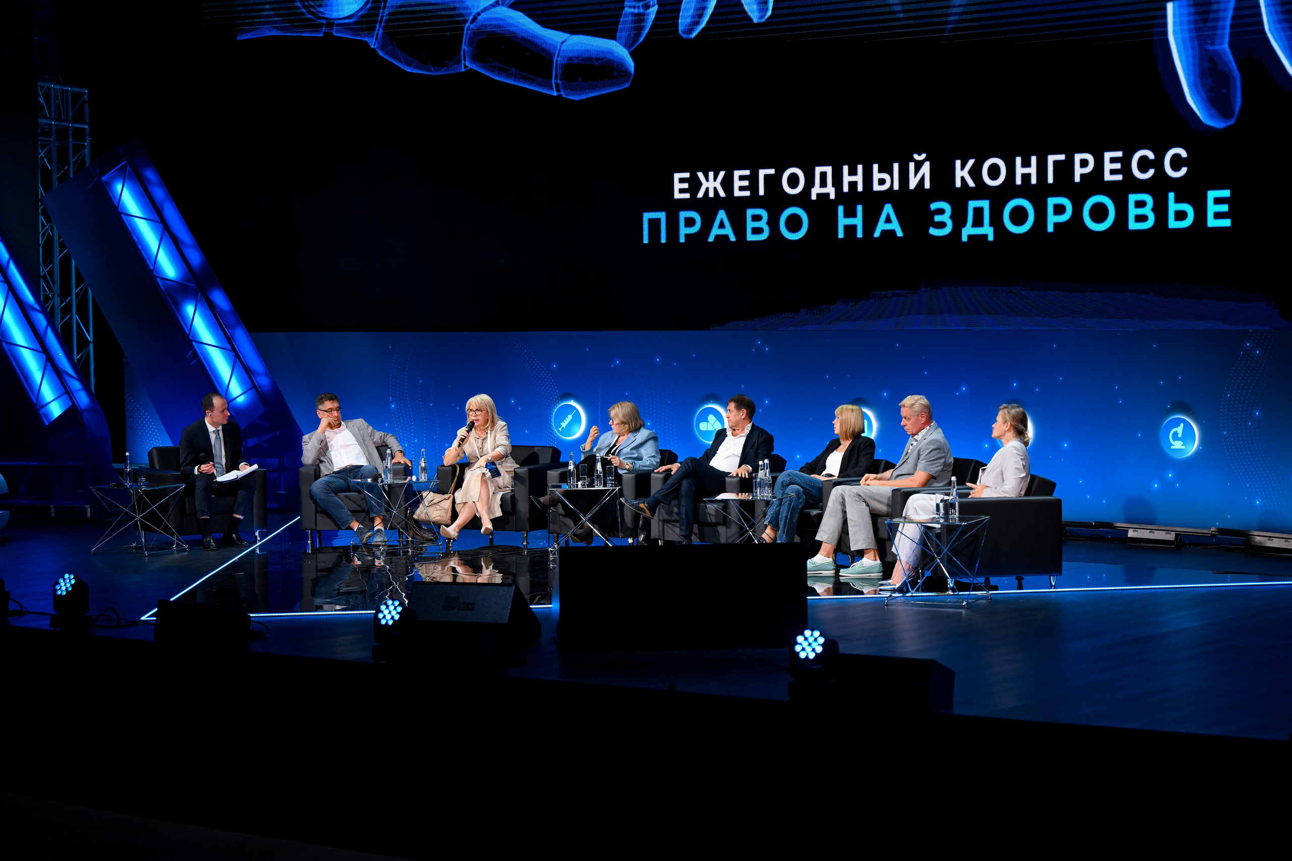 Ежегодный конгресс | Право на здоровье