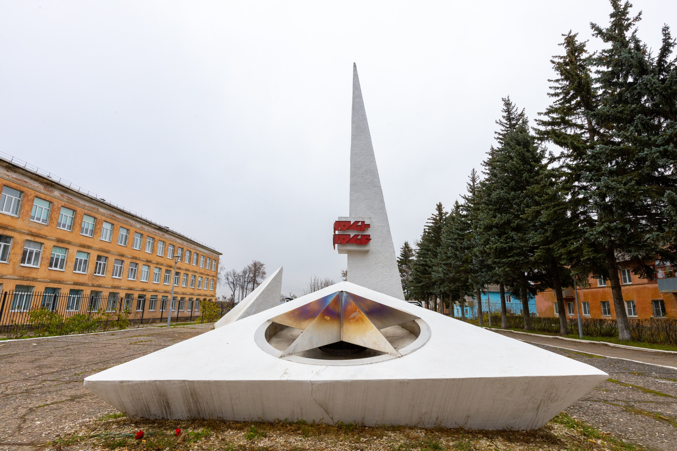 Щекино монумент Героям Великой Отечественной Войны.