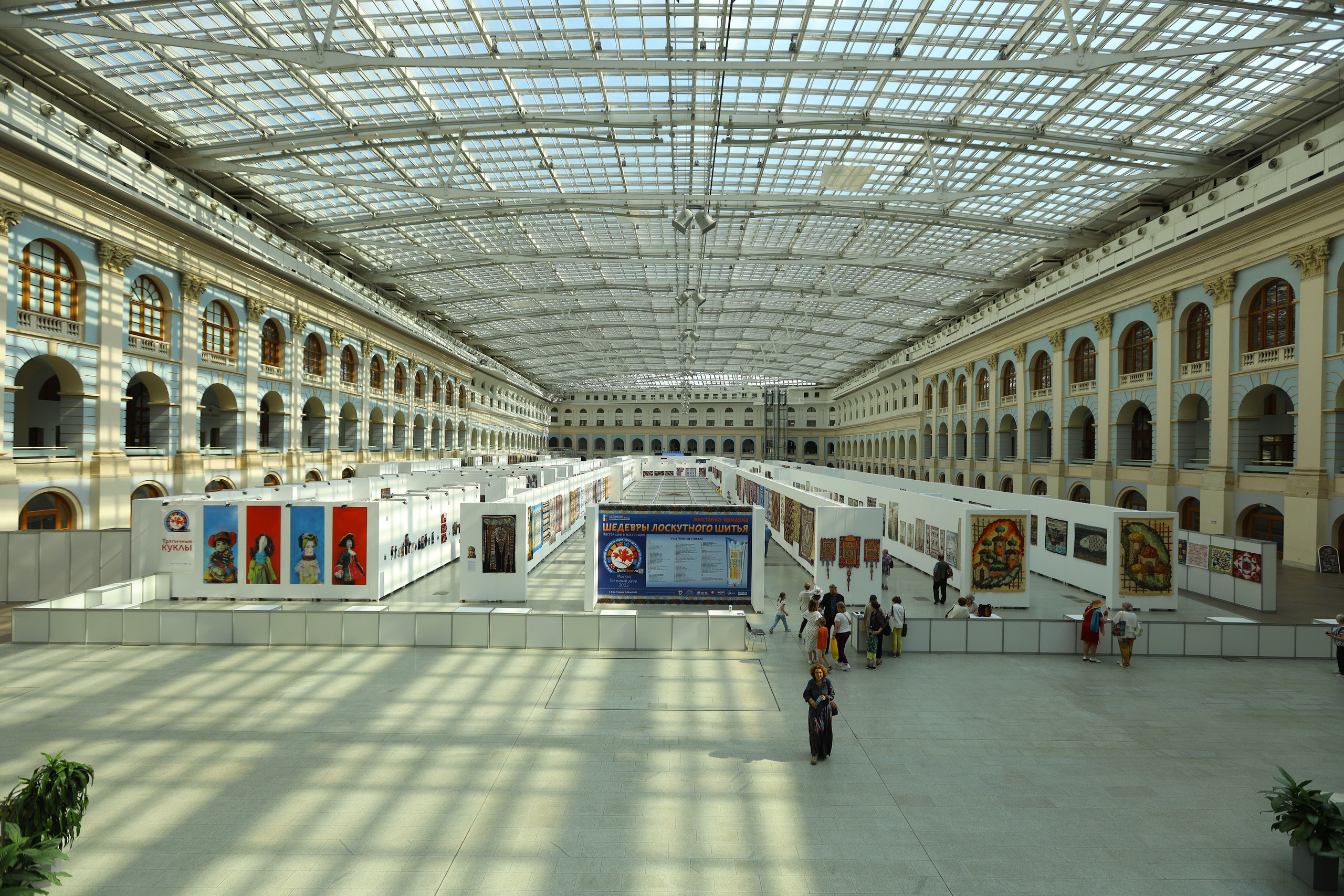 Душа России