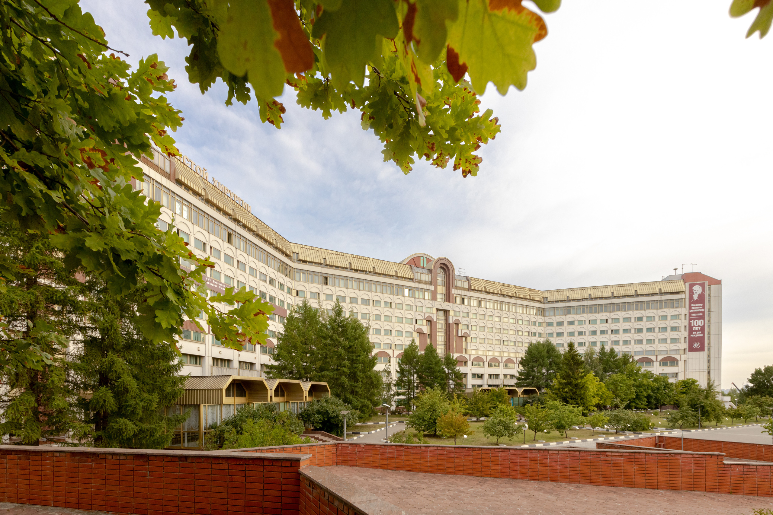 Кардеологический центр им. Бакулева (г. Москва).