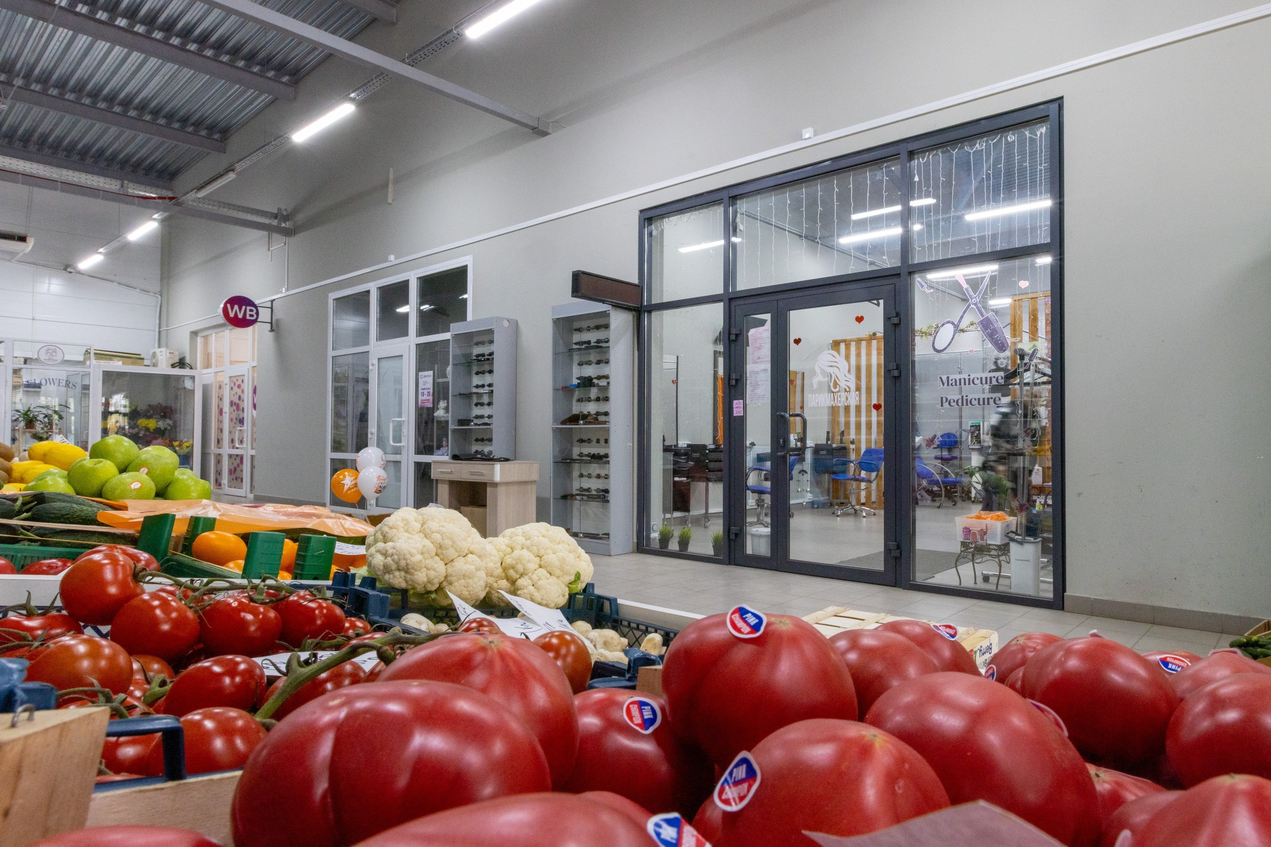 «Сияние лица и тела» п. Молодёжный, г. Тула