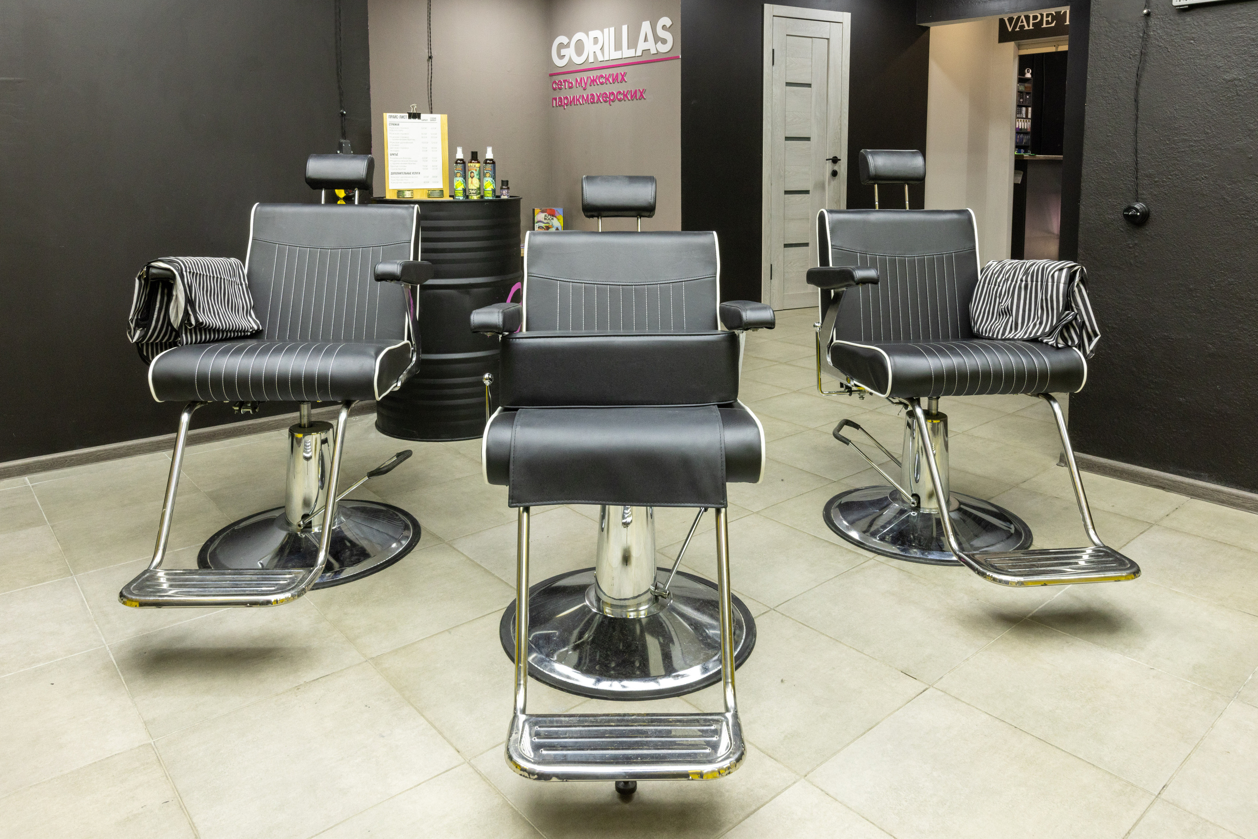 Gorillas на Кирова