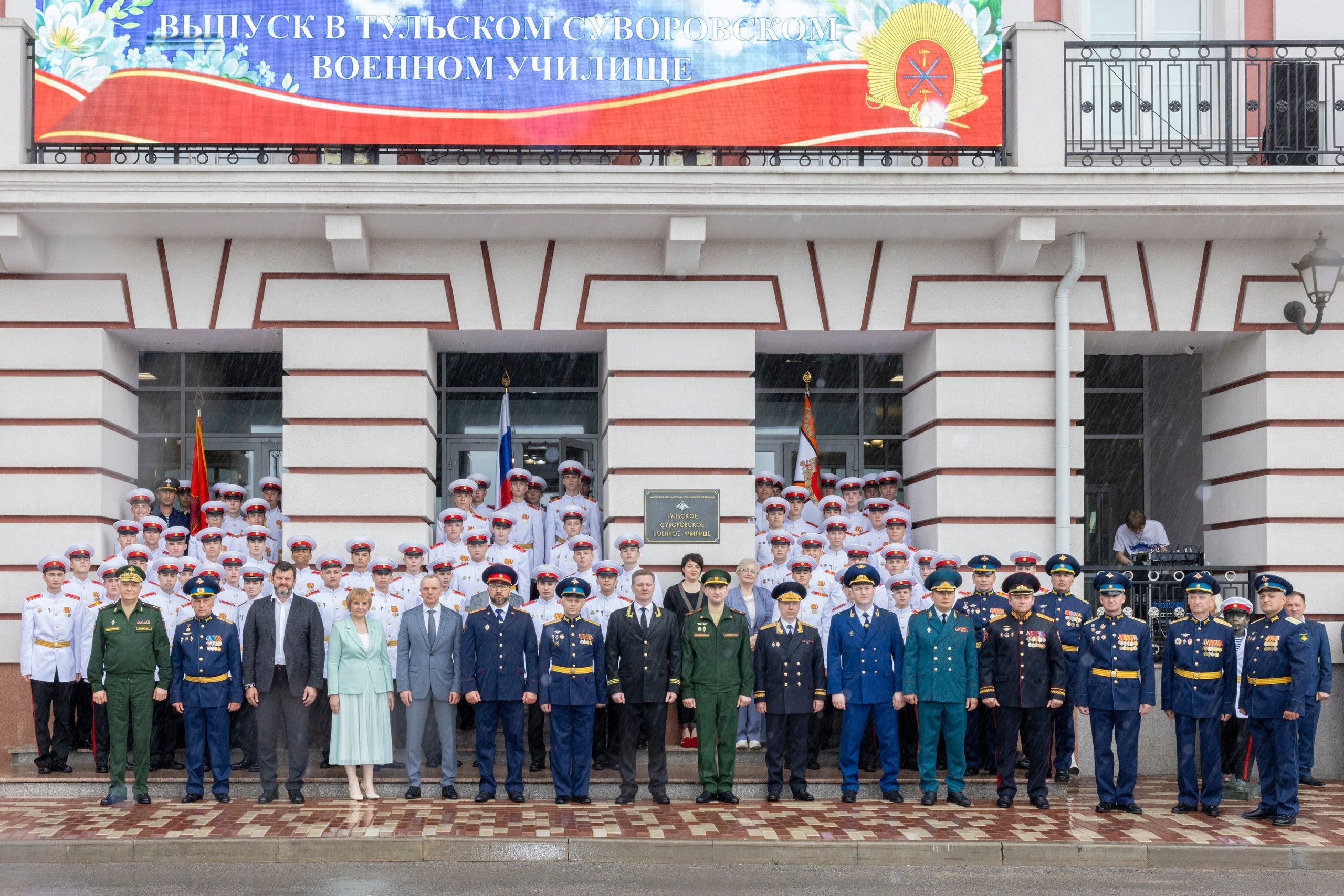 Тульское Суворовское Военное Училище
