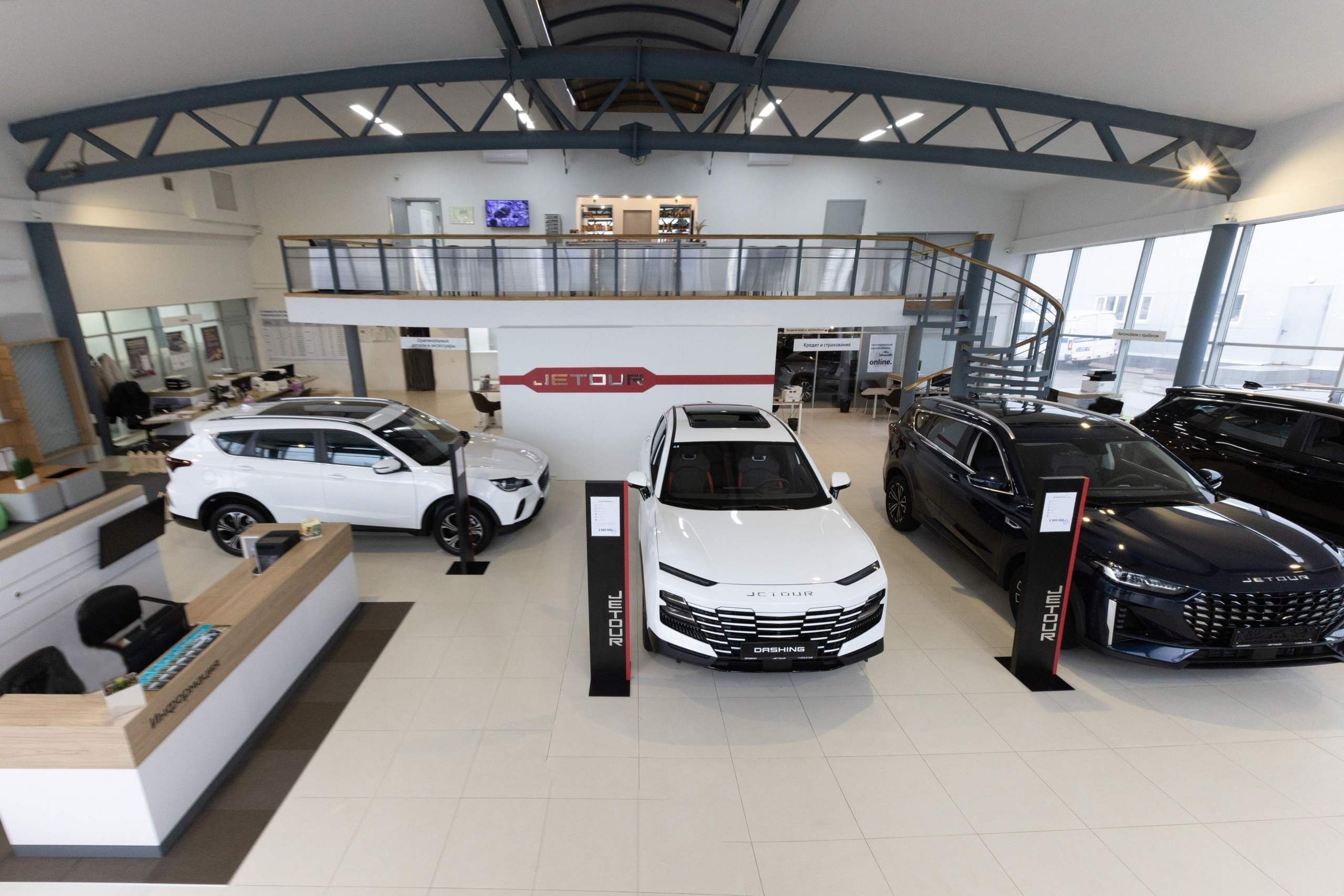 Автосалон Автоимпорт JETOUR