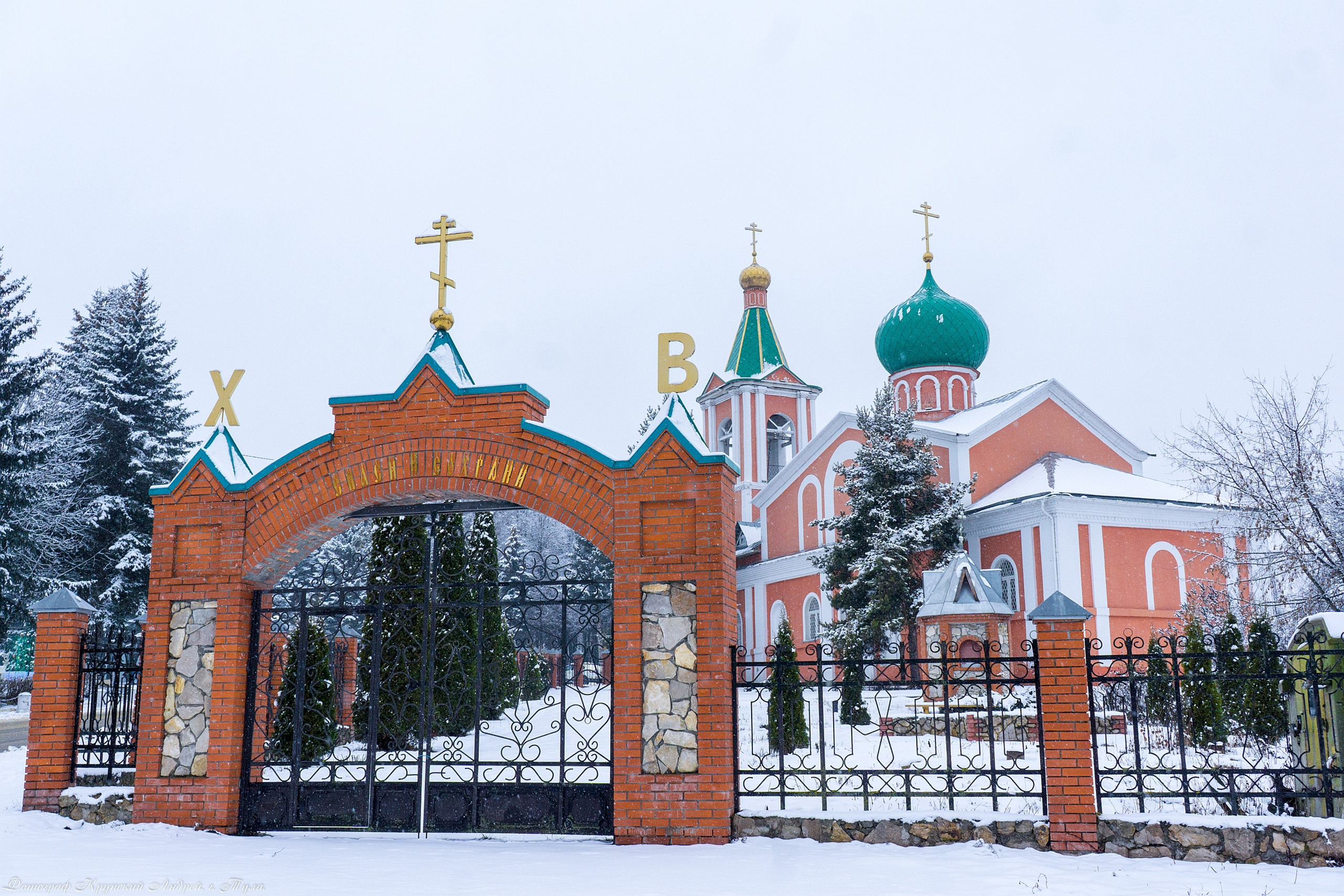 г. Дубна, Тульская область.