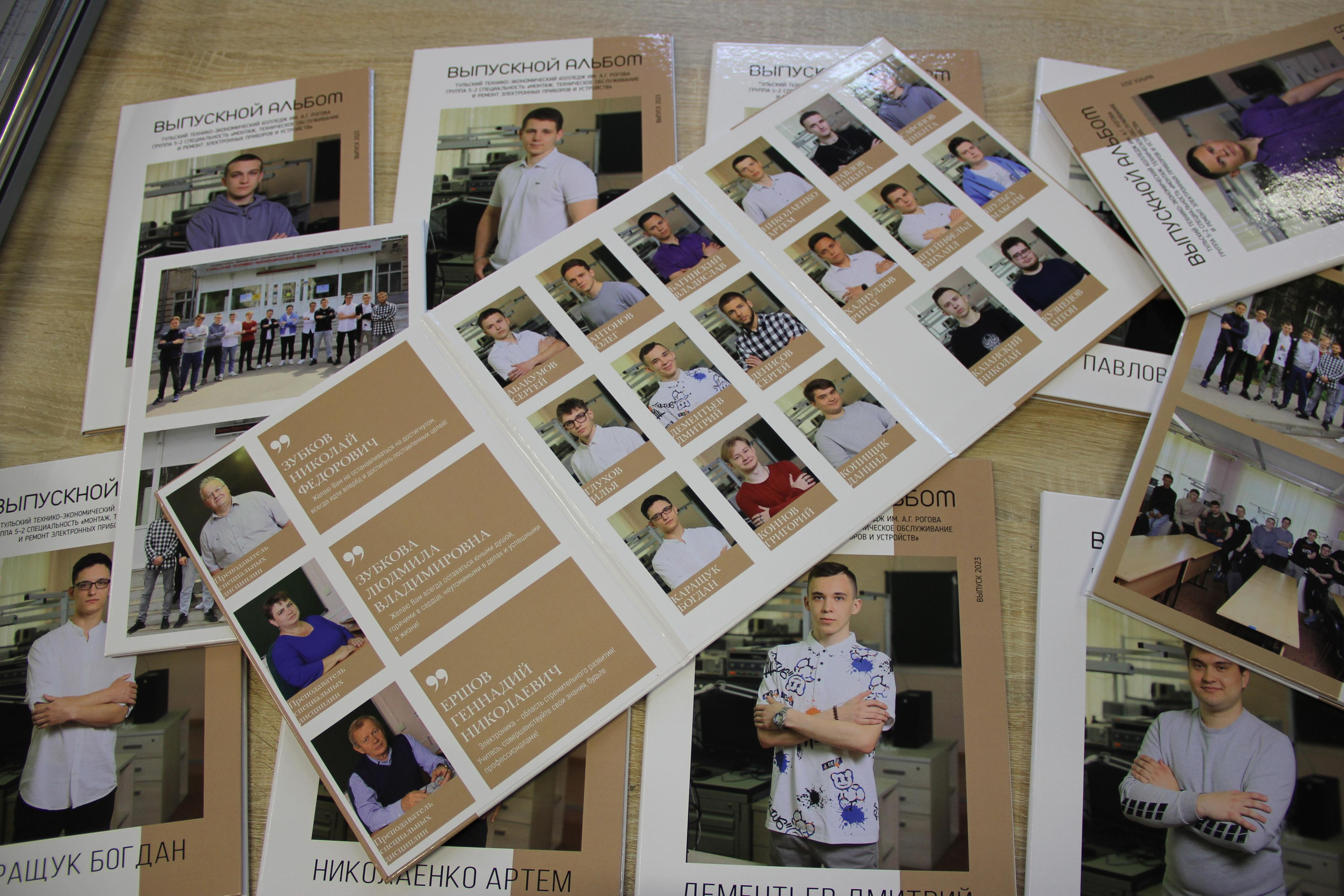 Выпускные фотоальбомы для колледжа