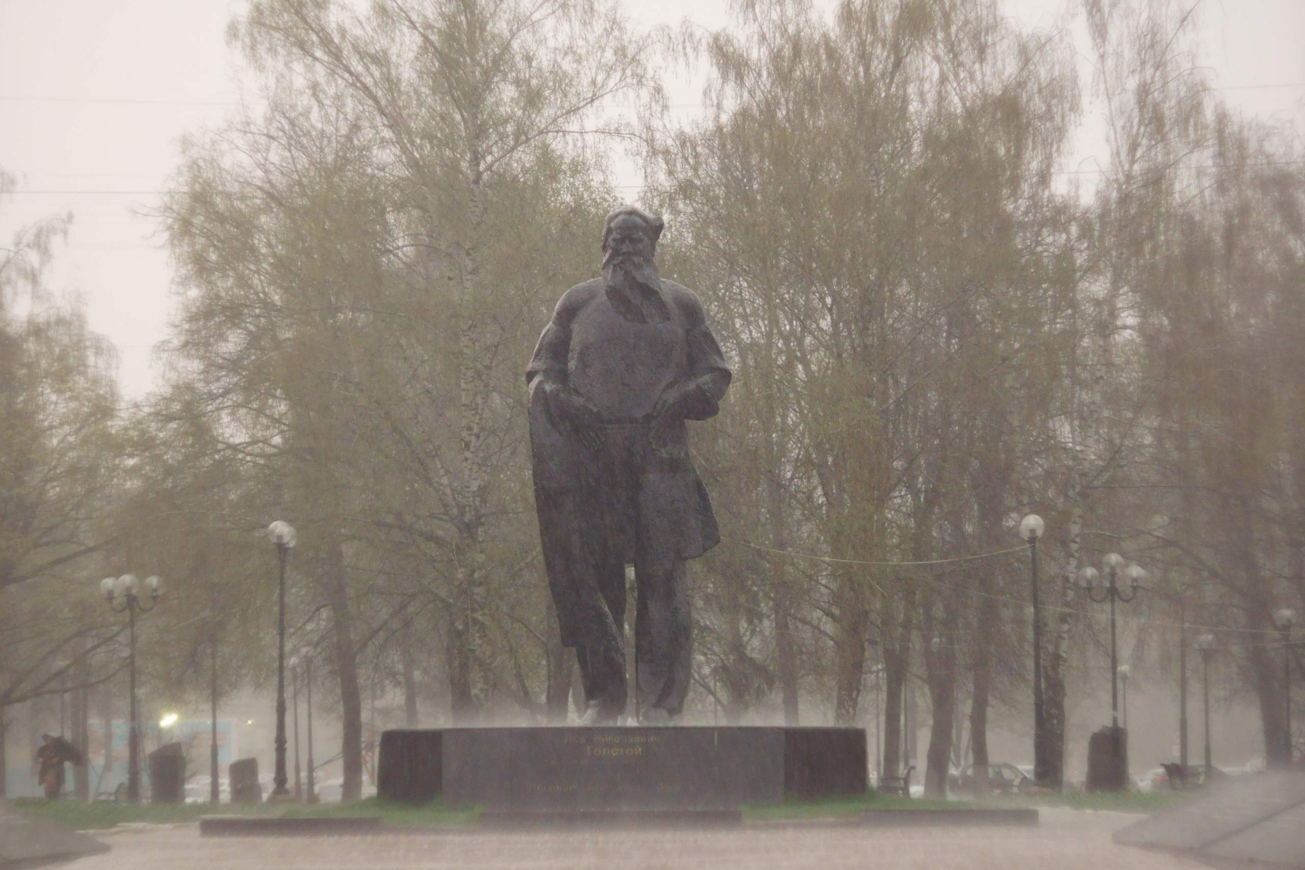 Толстовский сквер г. Тула.