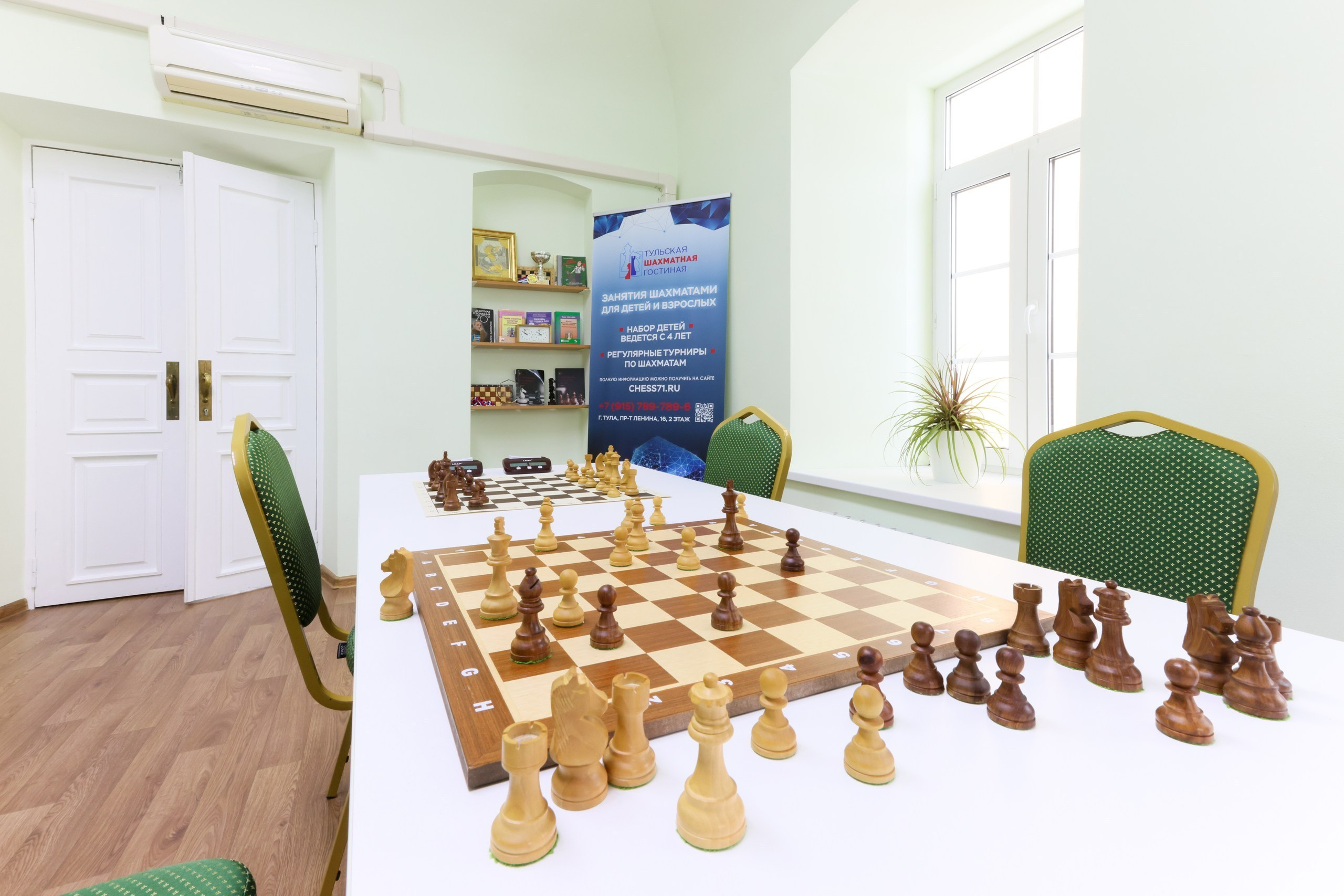 Тульская шахматная гостинная