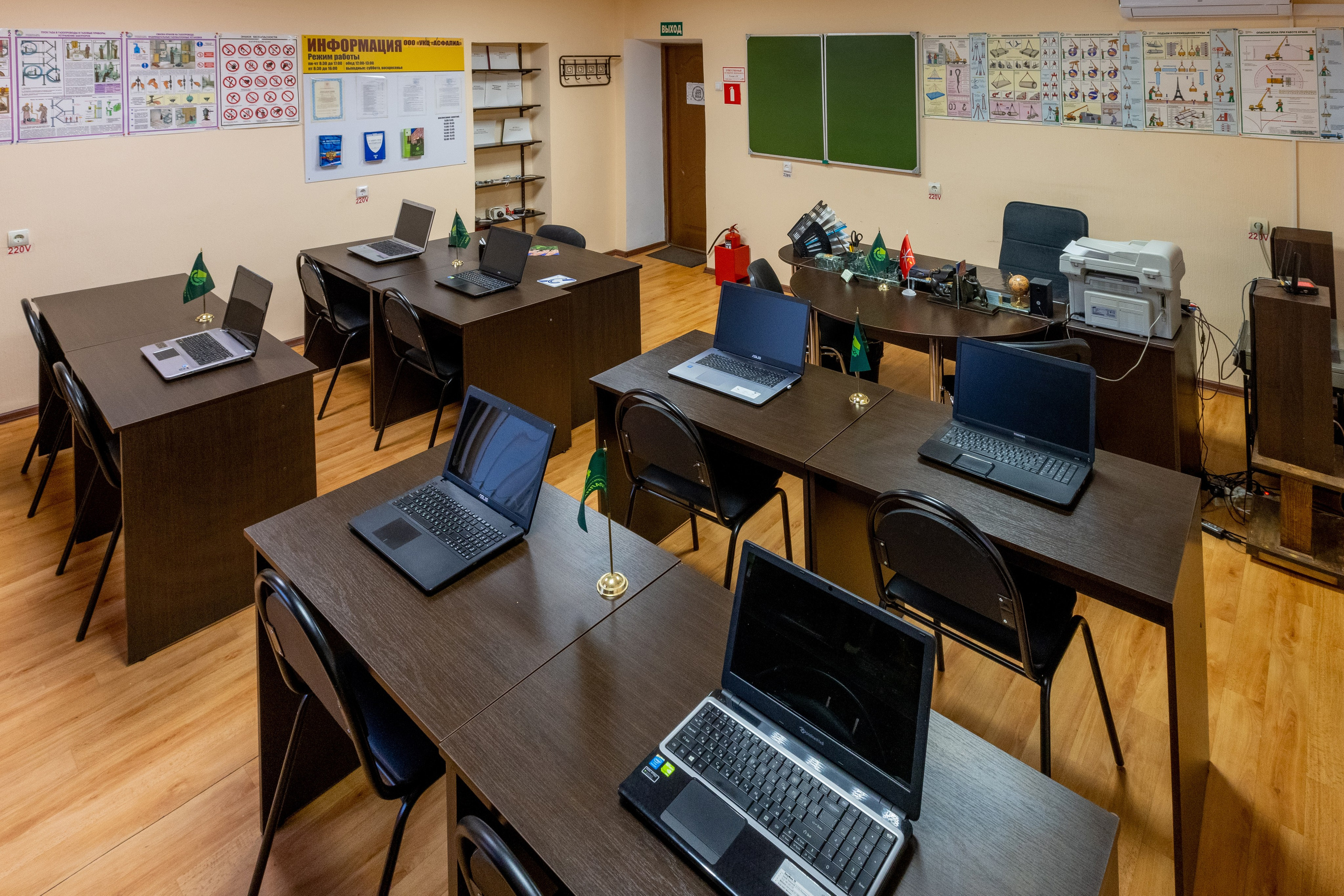 УКЦ «Асфалия»