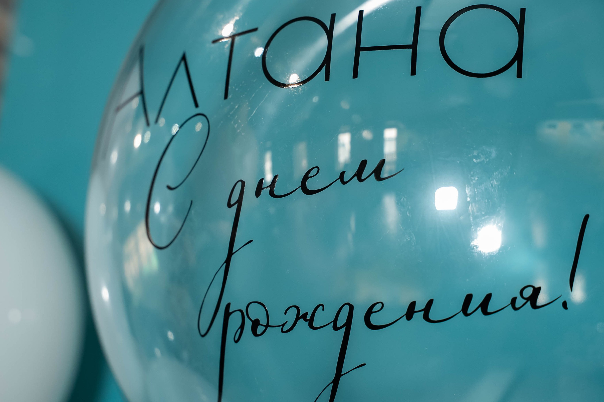 Репортаж (миланы, юбилеи, мероприятия)