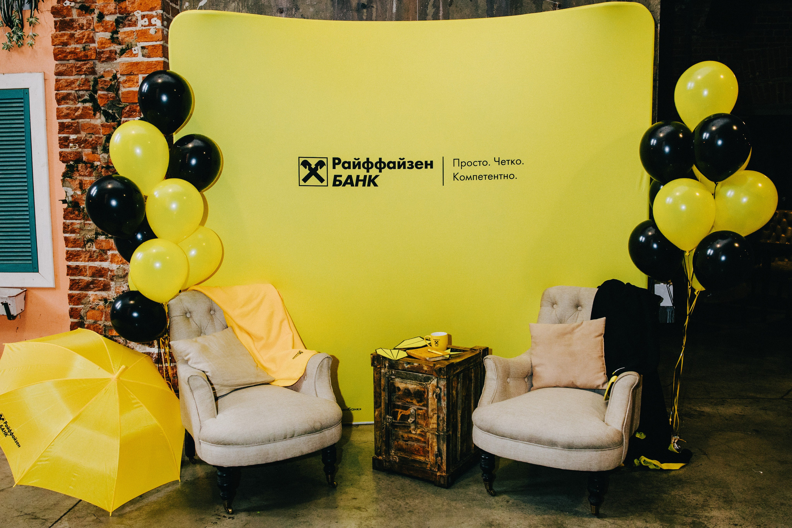 Корпоратив Райффайзен банка