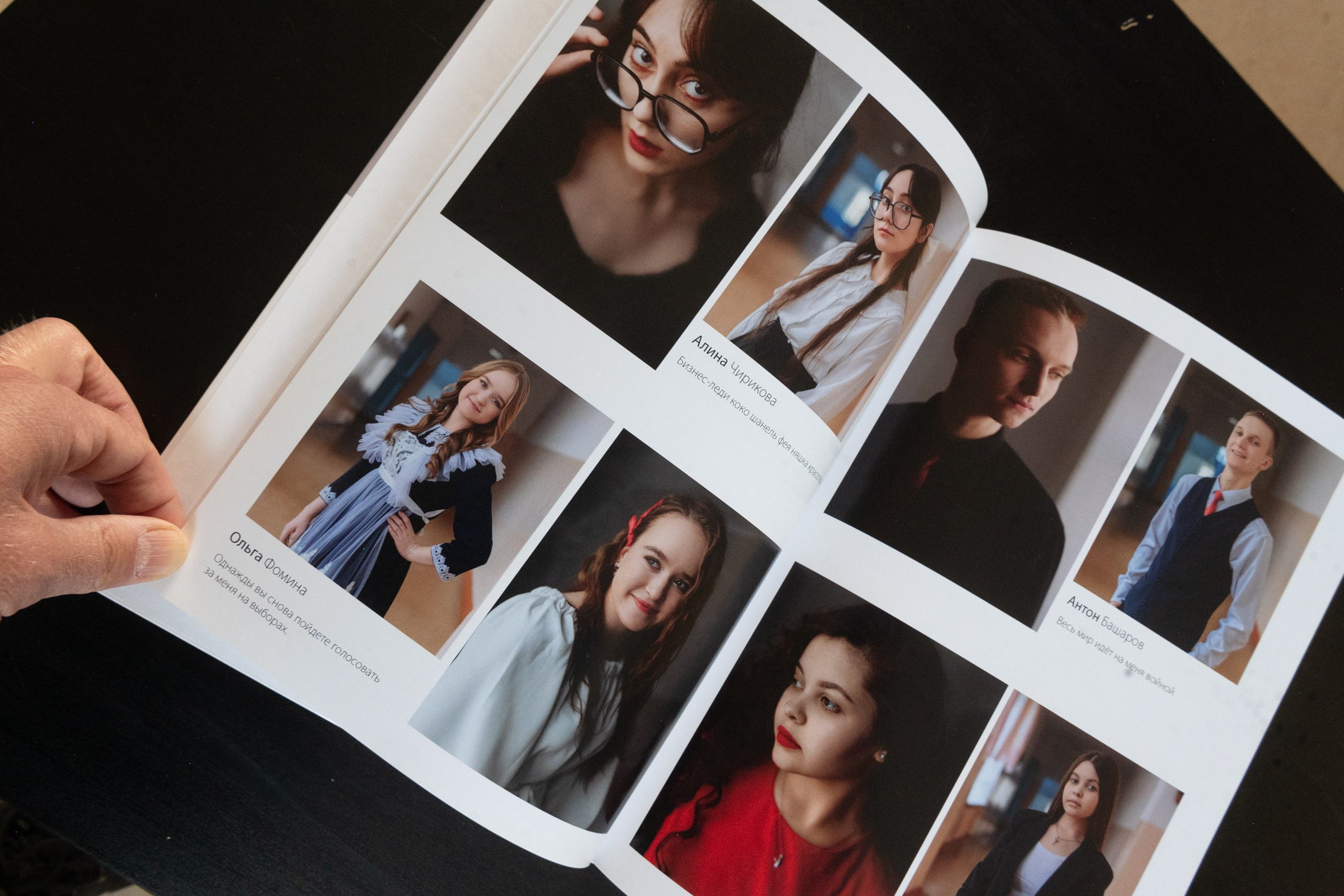 Фотокнига 11 класс / школа 57