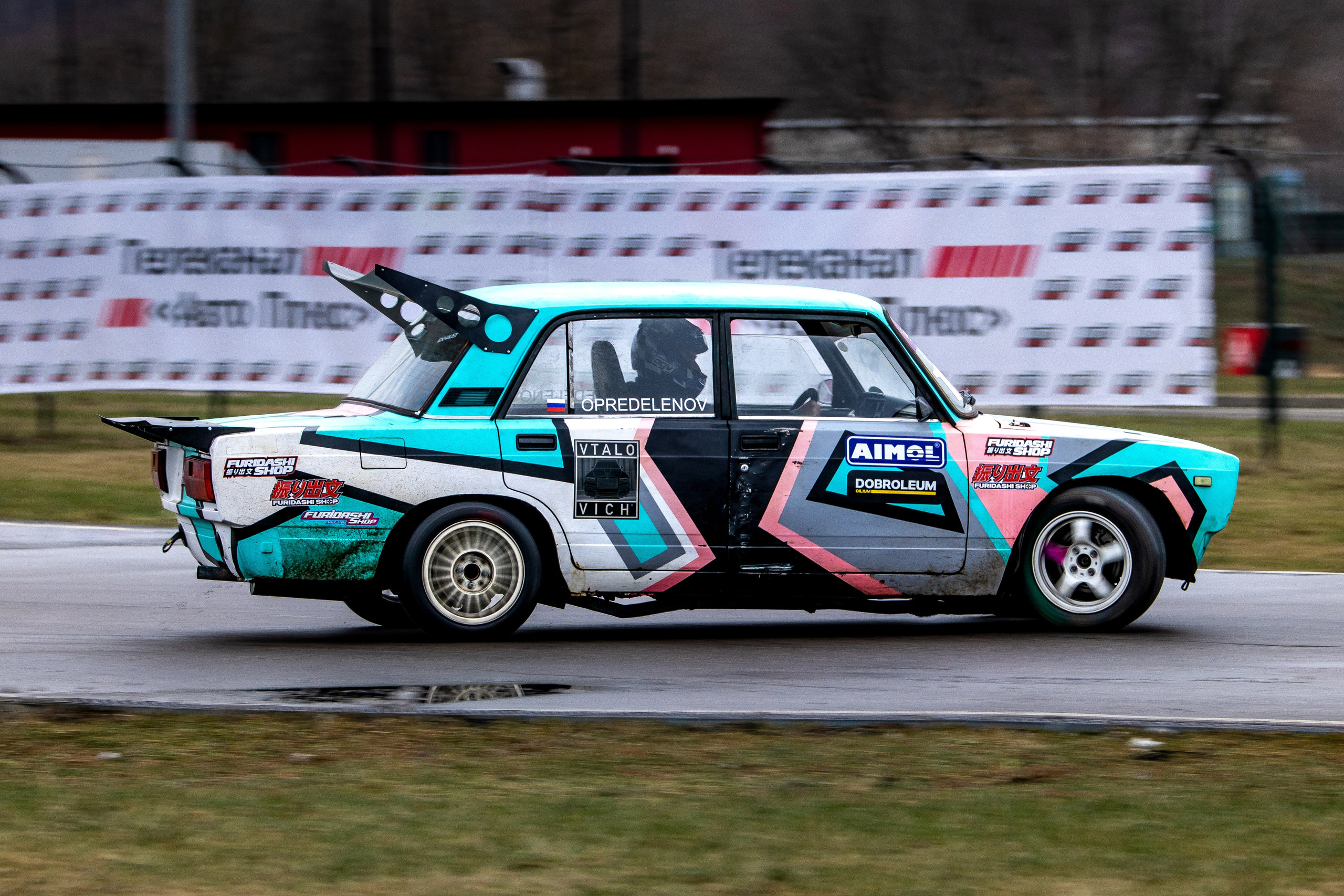 RDS Зимний кубок 2025