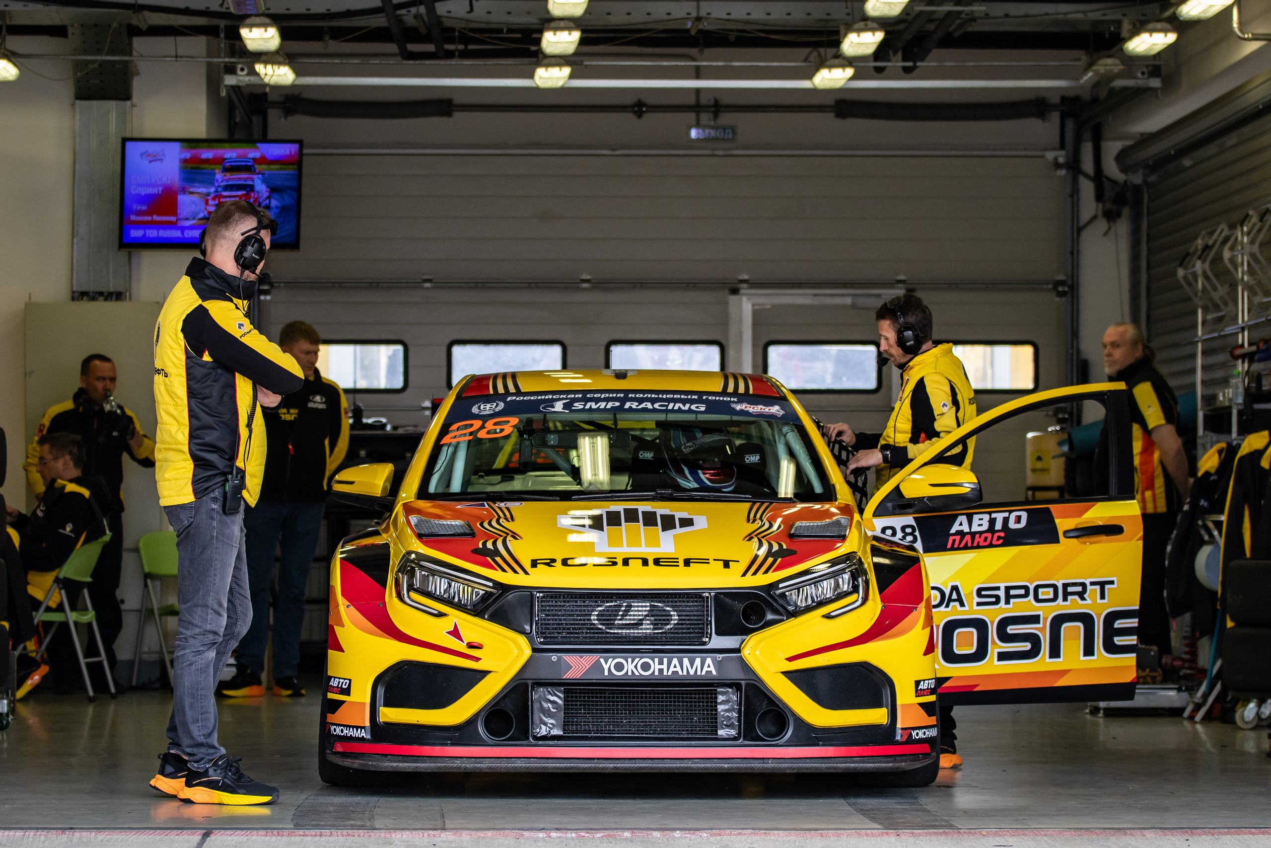 РСКГ 5 ЭТАП 25