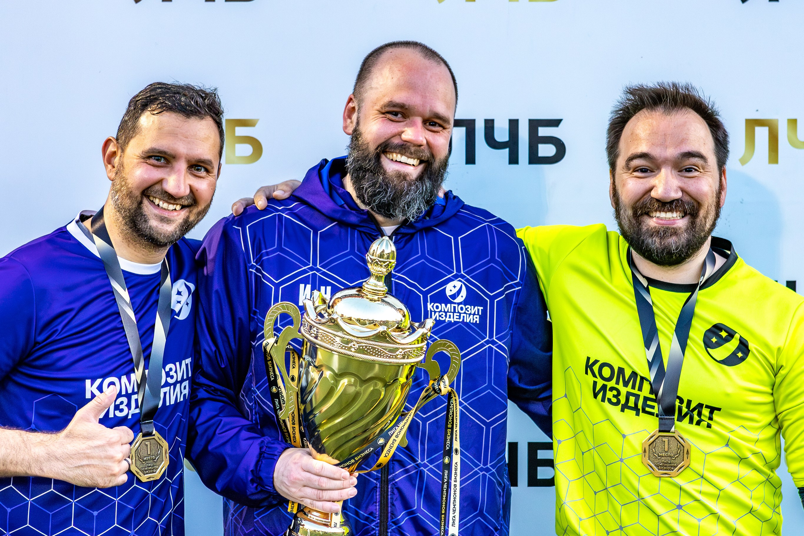 Футбол: Лига Чемпионов Бизнеса 2026 весна