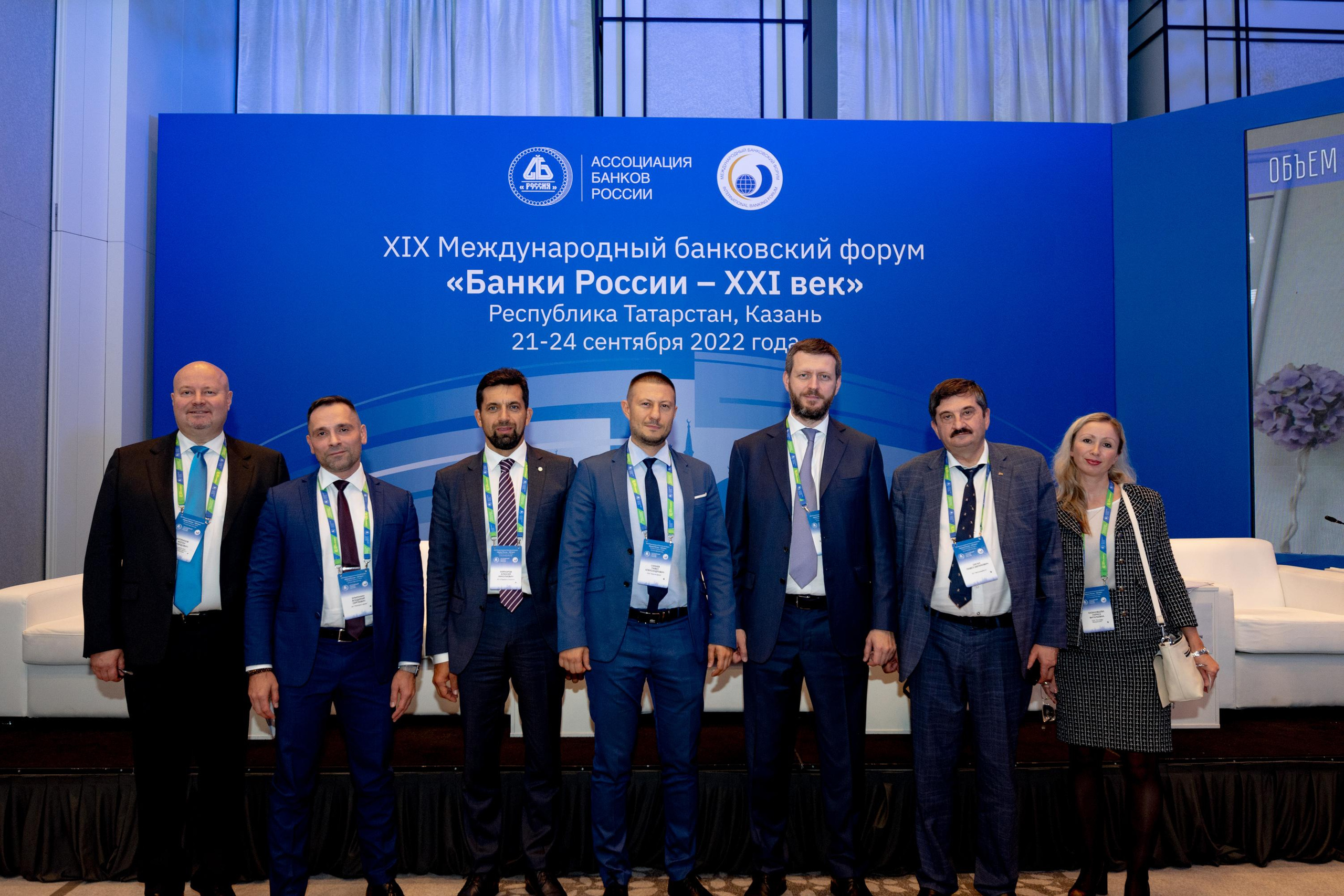 Сессия ФСКМБМ (банковский форум)