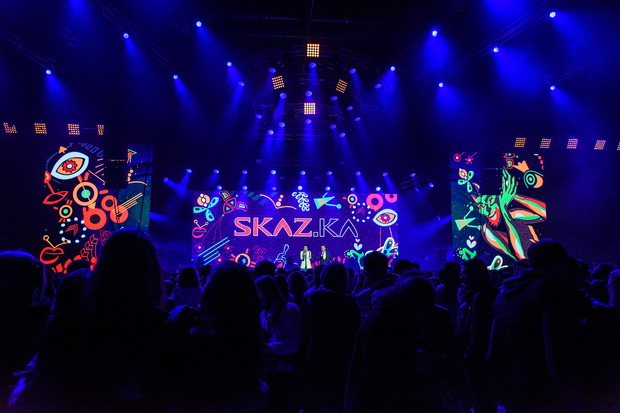 SKAZKA. Национальный мультикультурный фестиваль