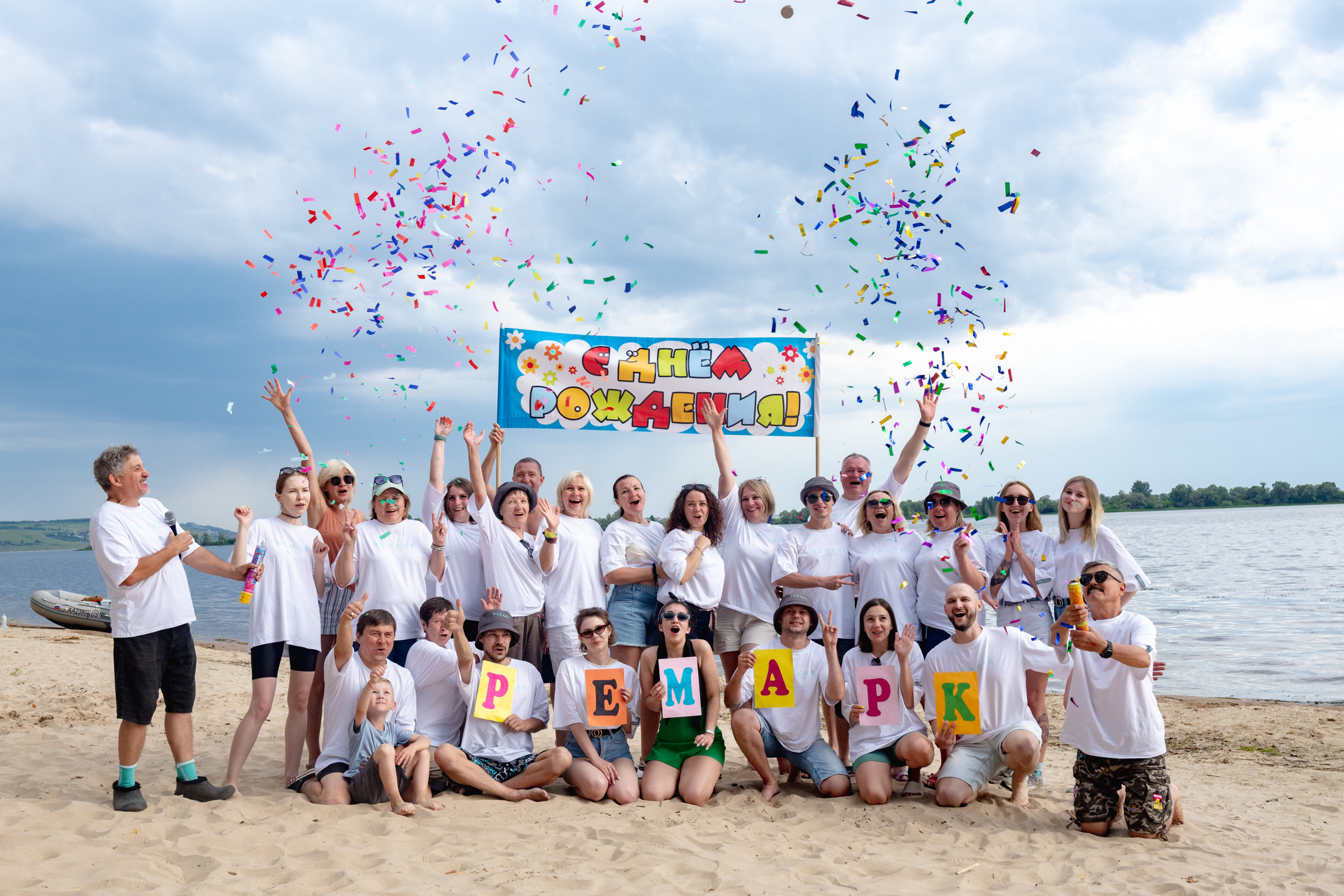 Ремарк 30 лет (корпоратив рекламного агенства)