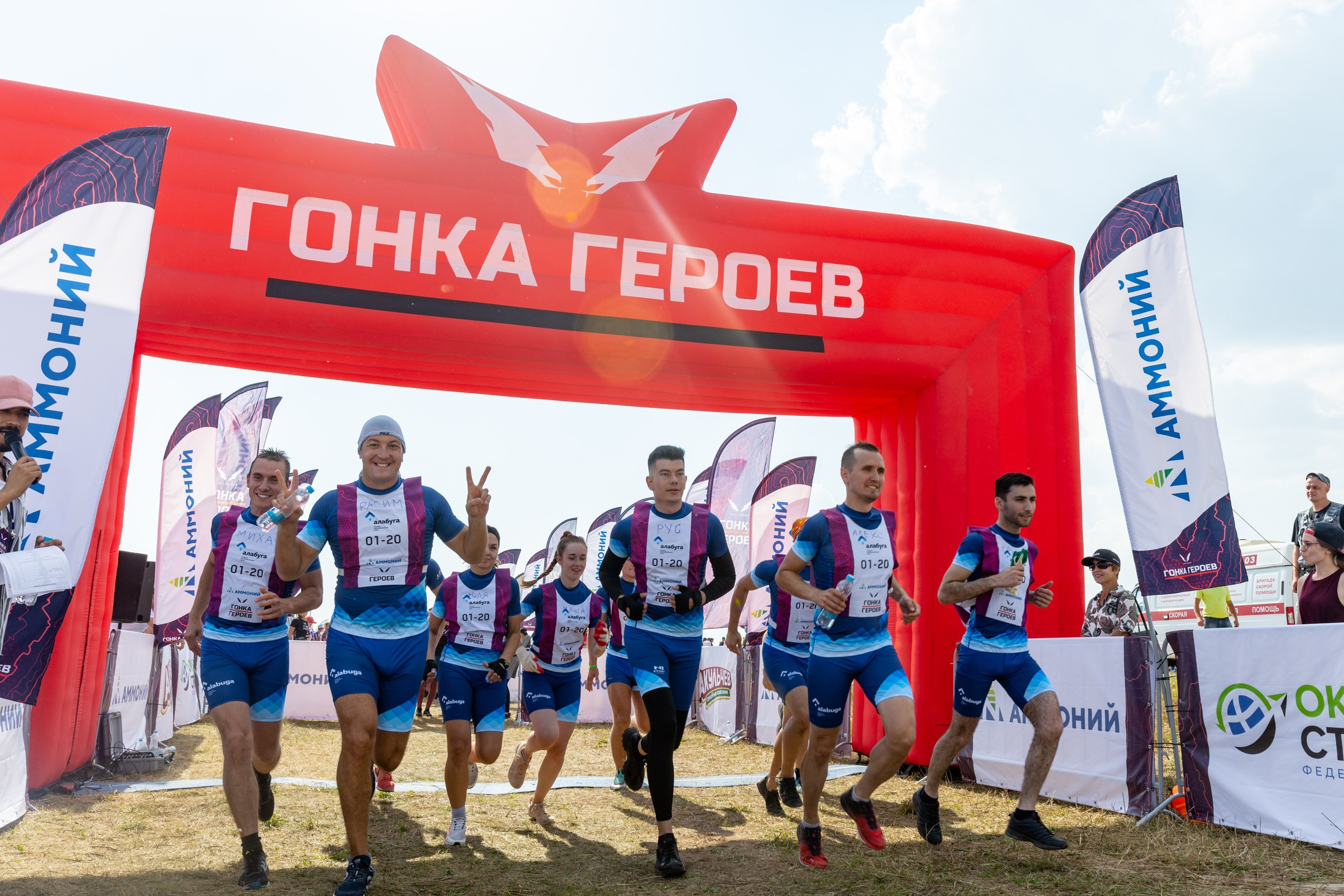 Гонка Героев Алабуга Менделеевск 2022