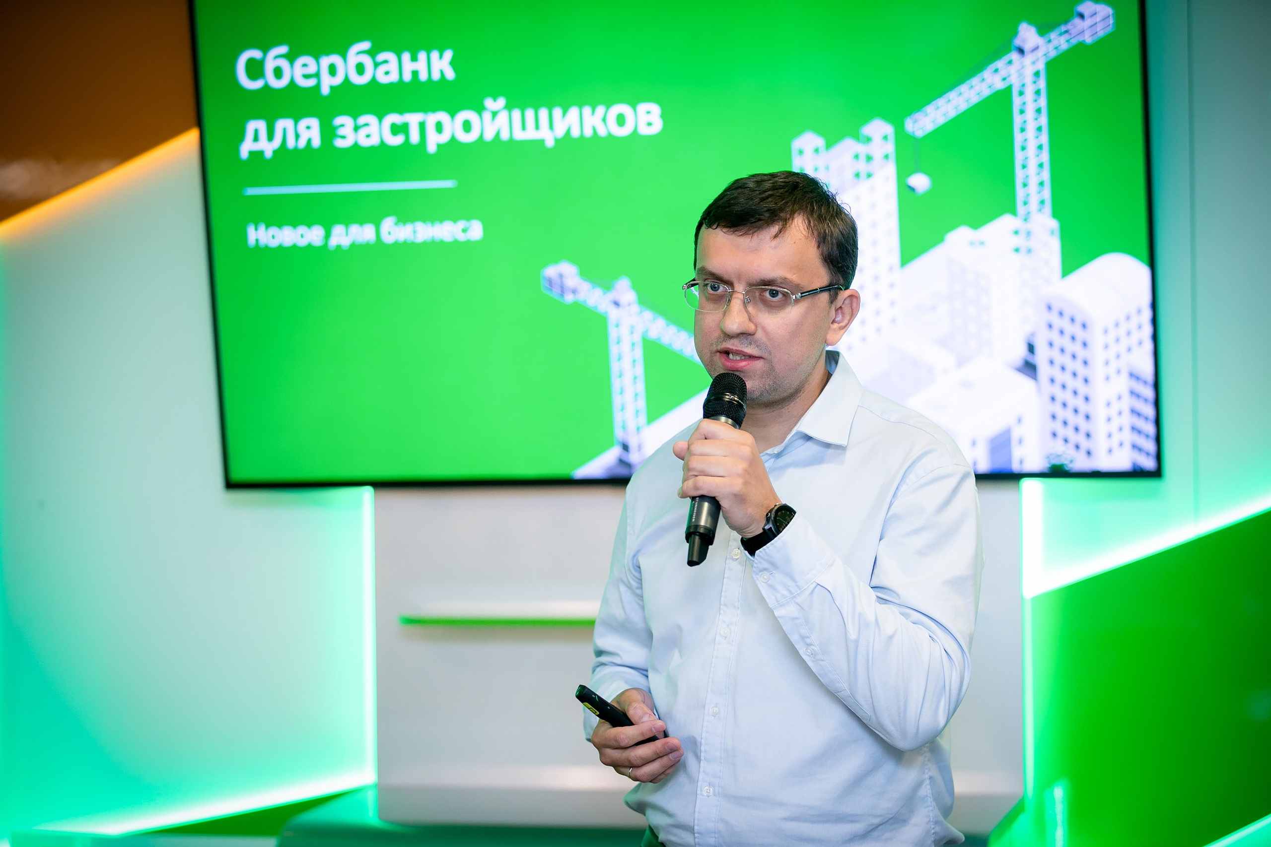 Сбербанк. Конференция для застройщиков. Репортажный фотограф Александр Хитров